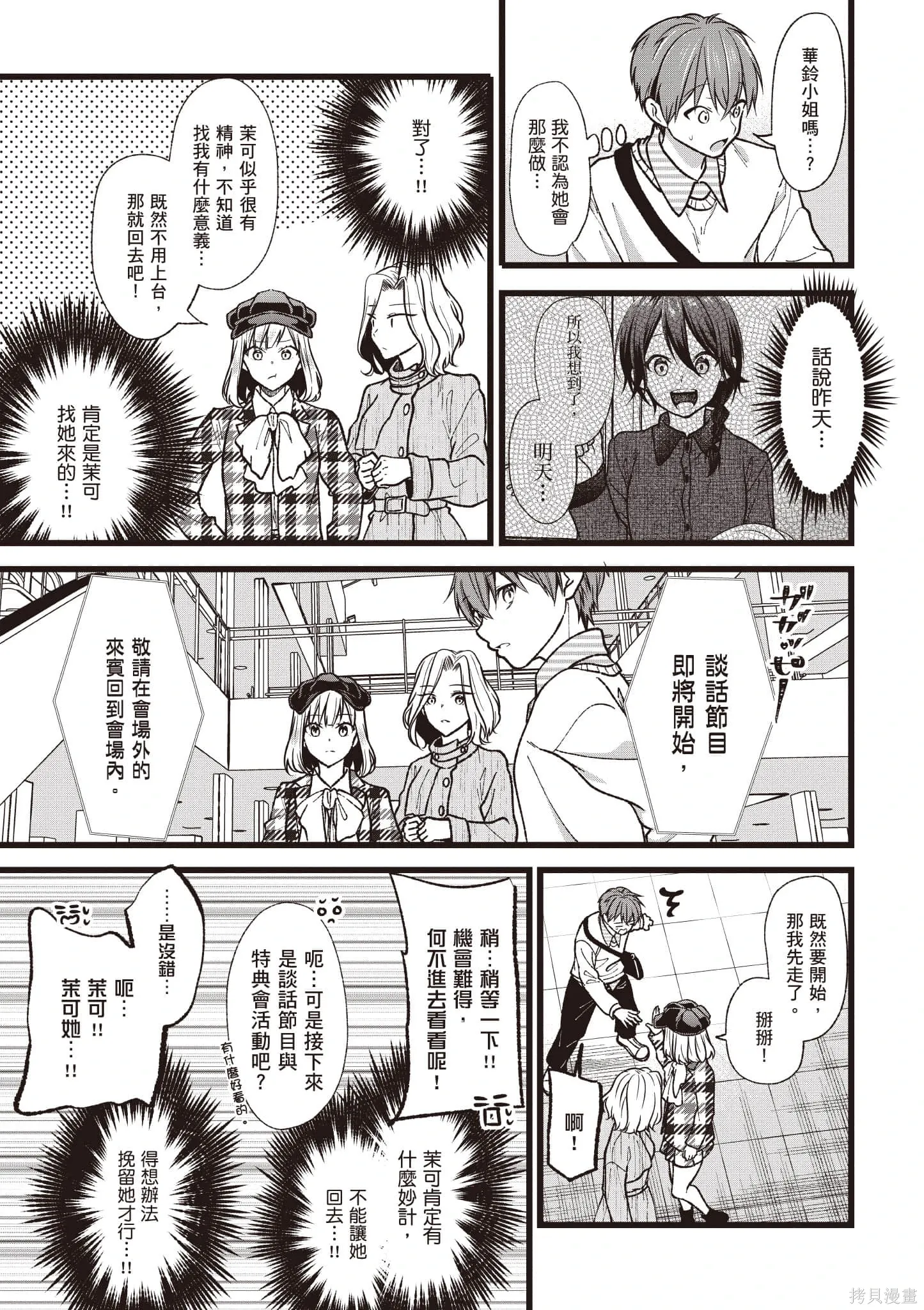 第6卷 第98页