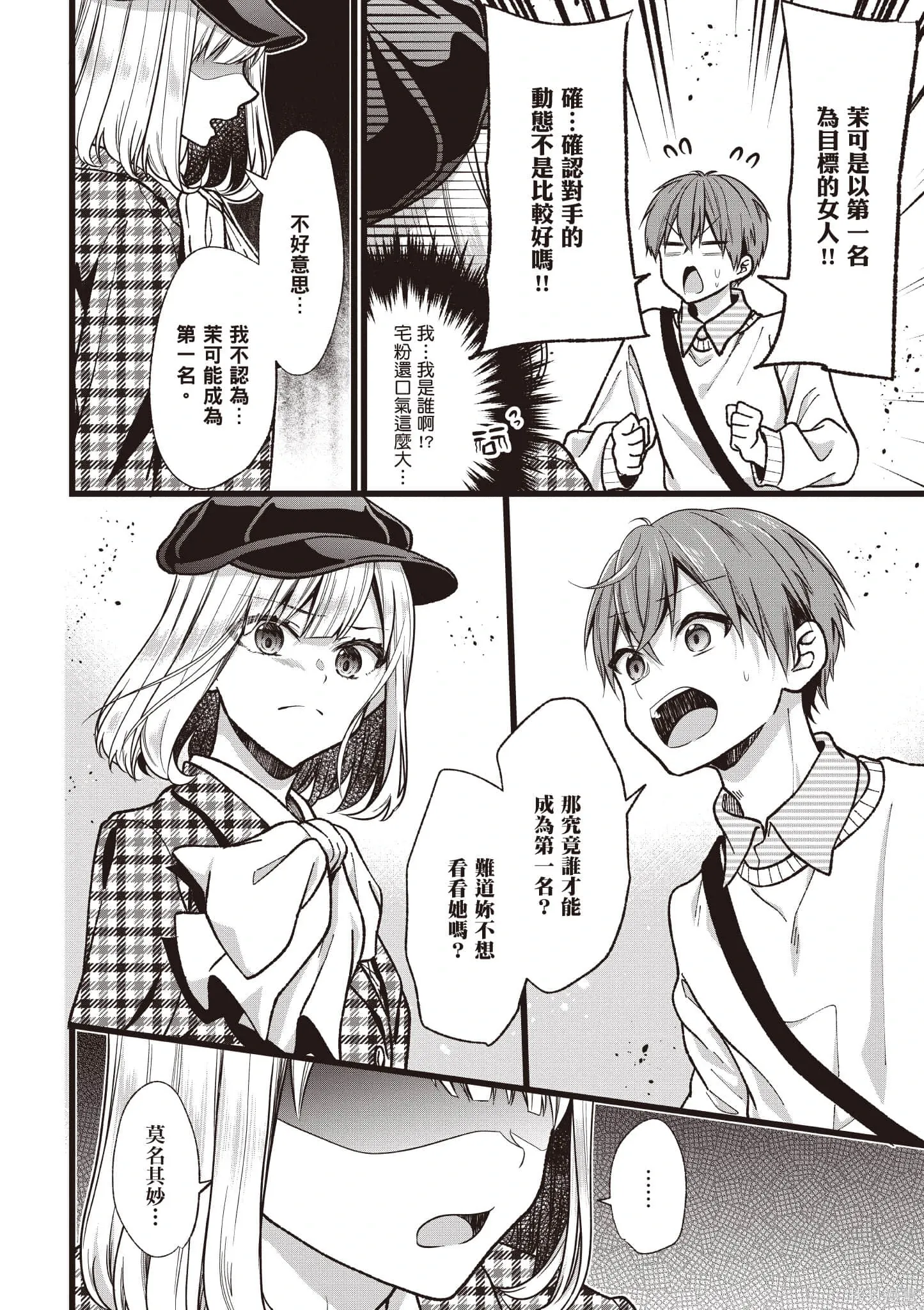 第6卷 第99页