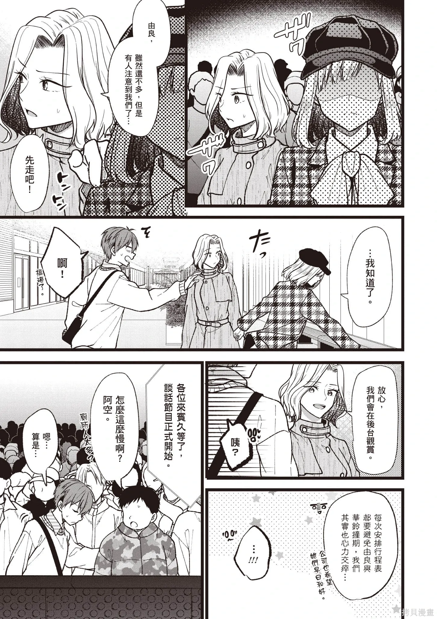 第6卷 第100页