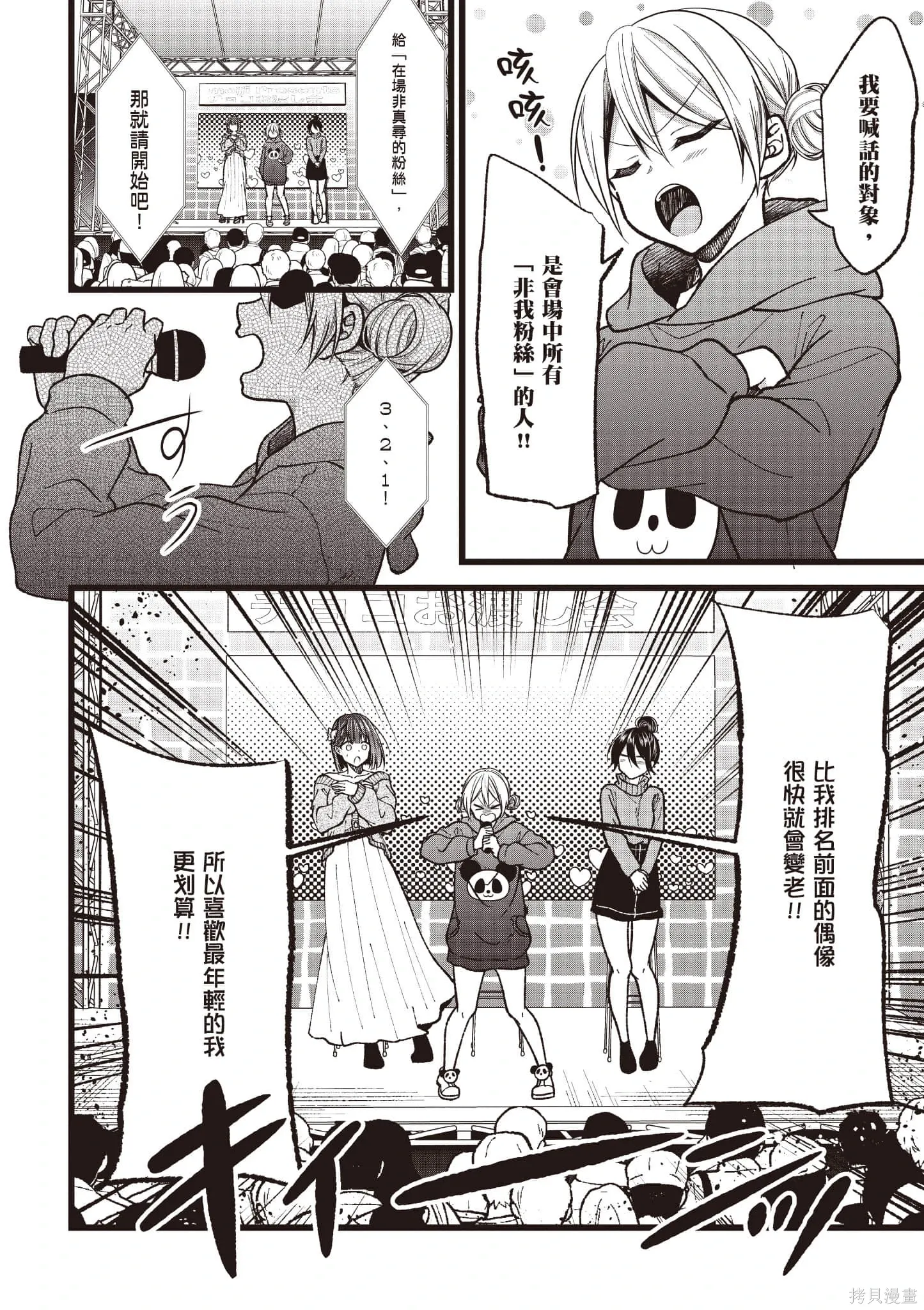 第6卷 第103页
