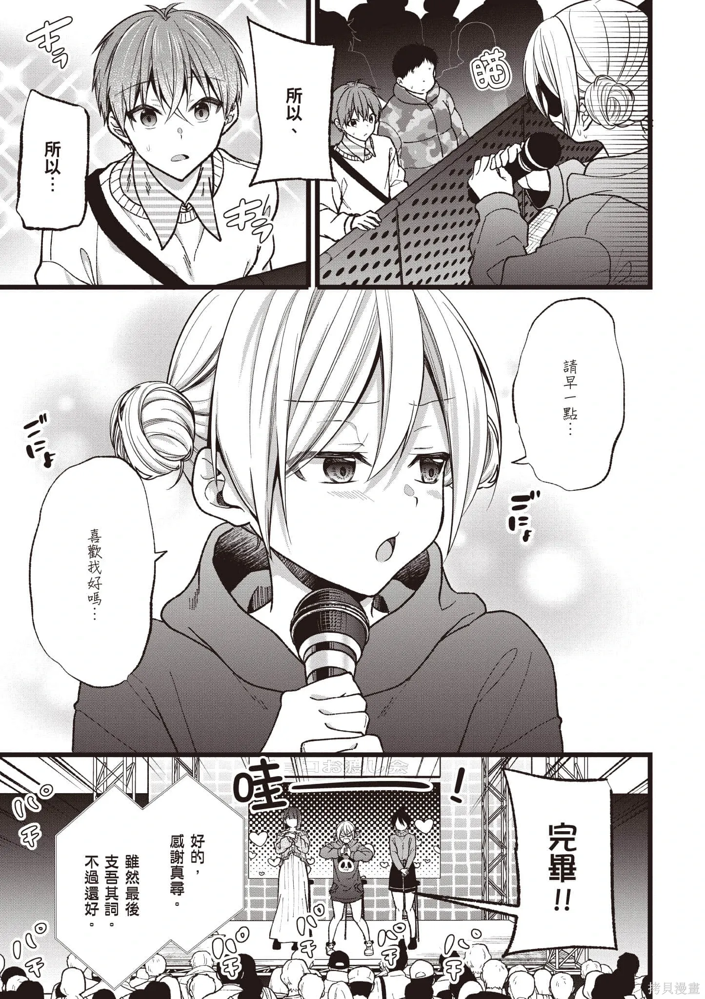第6卷 第104页