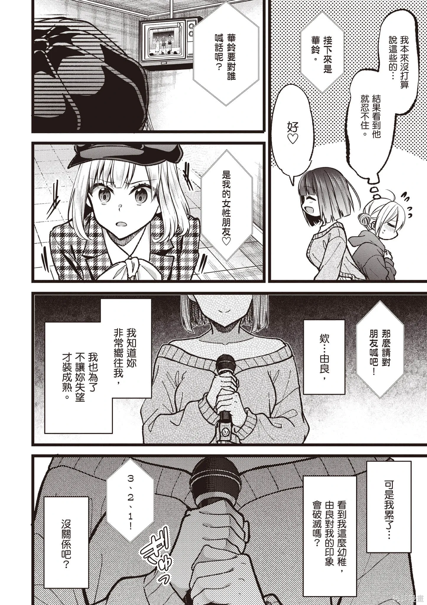 第6卷 第105页