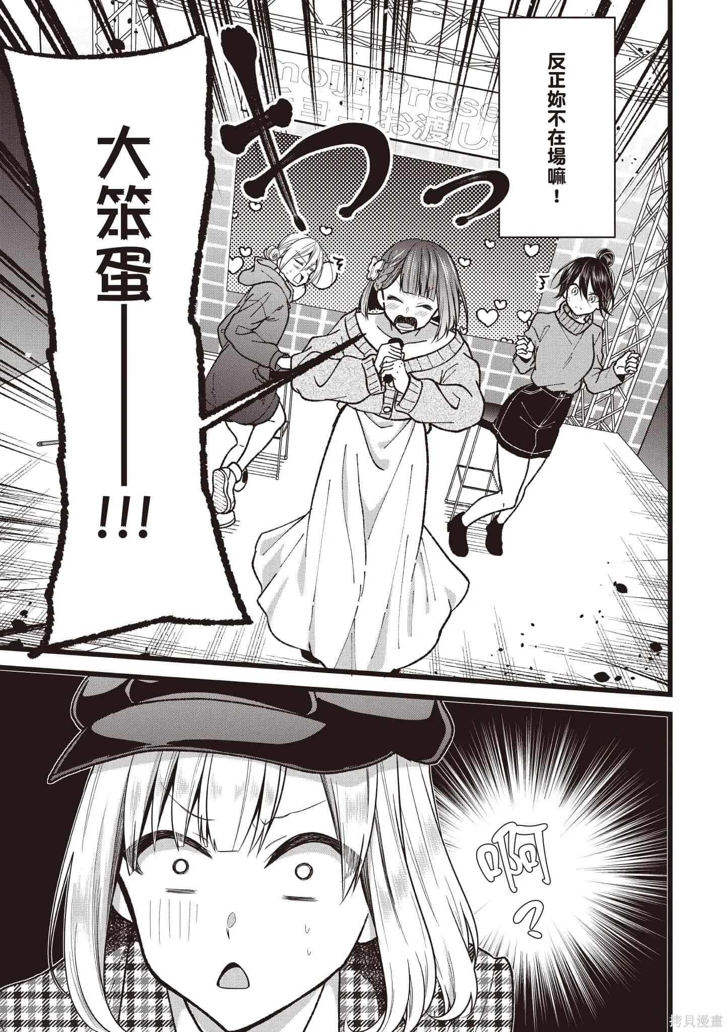 第6卷 第106页