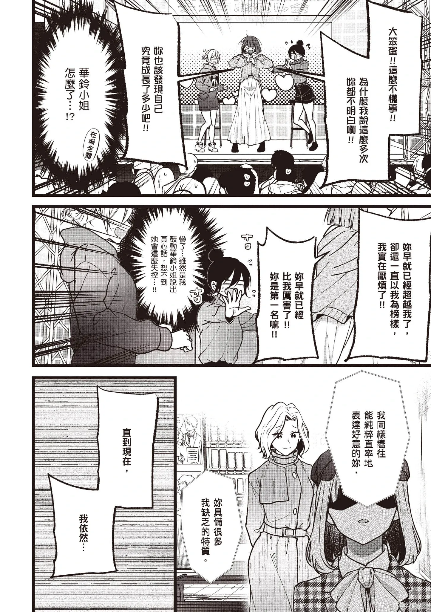 第6卷 第107页