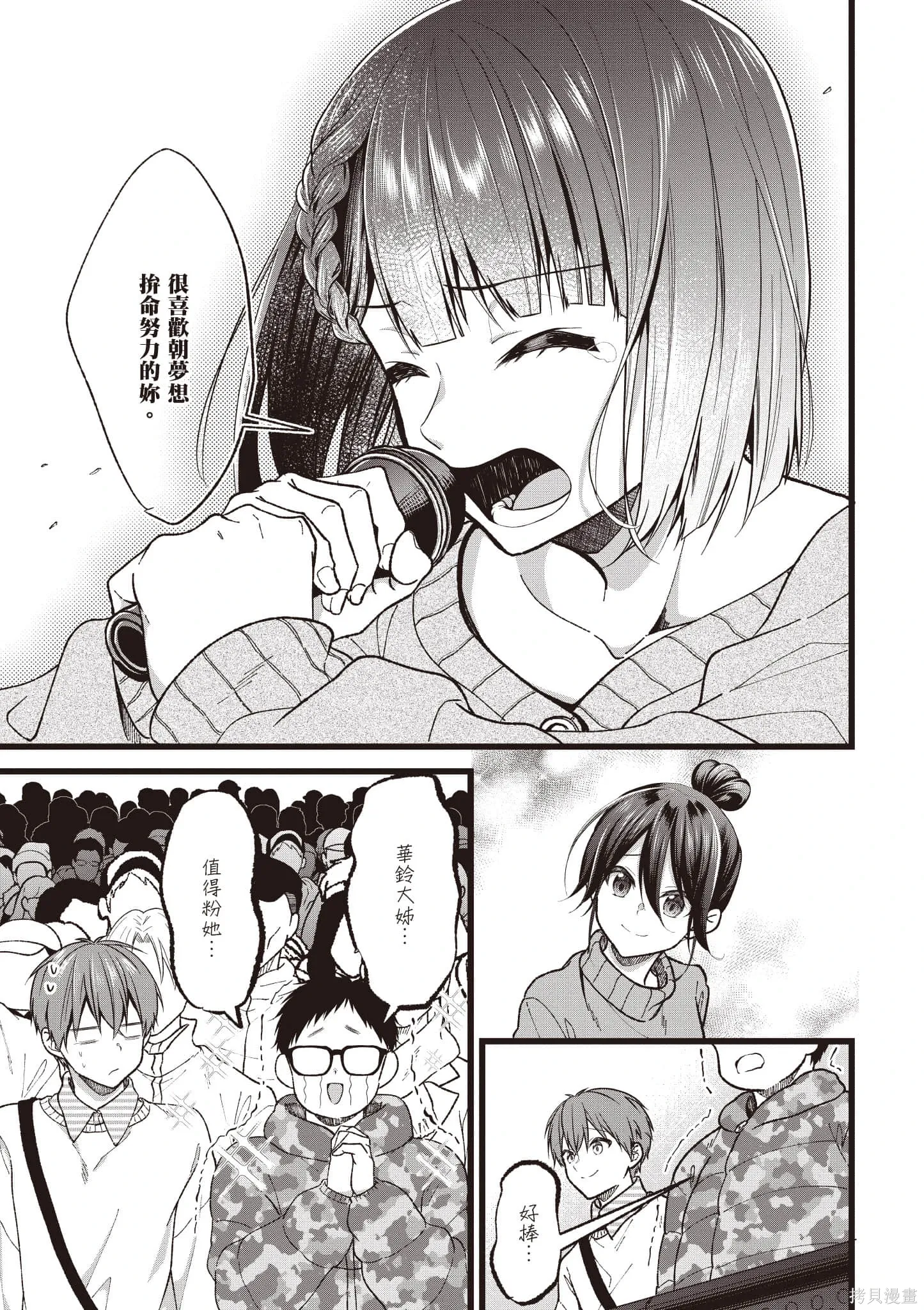 第6卷 第108页