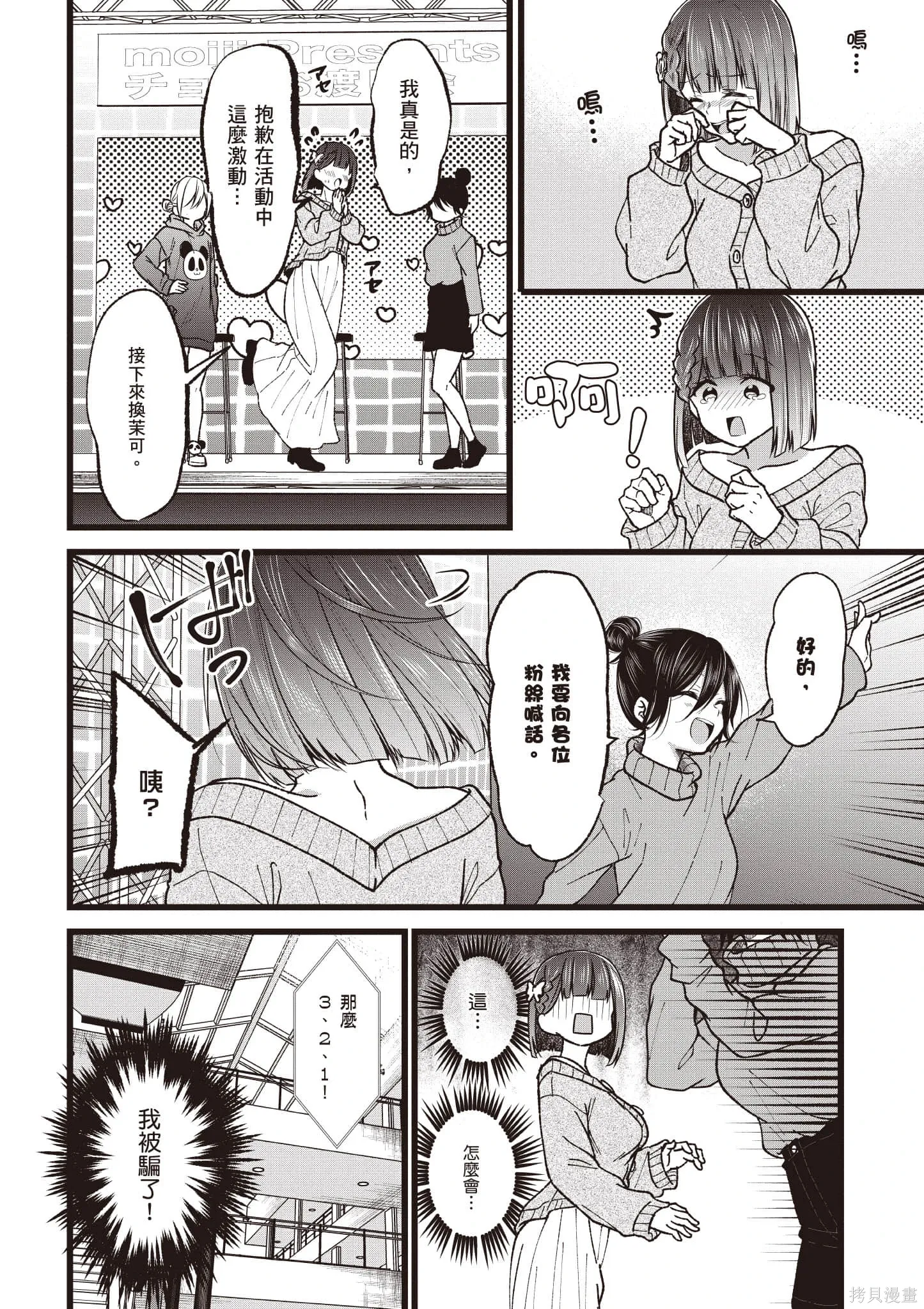第6卷 第109页