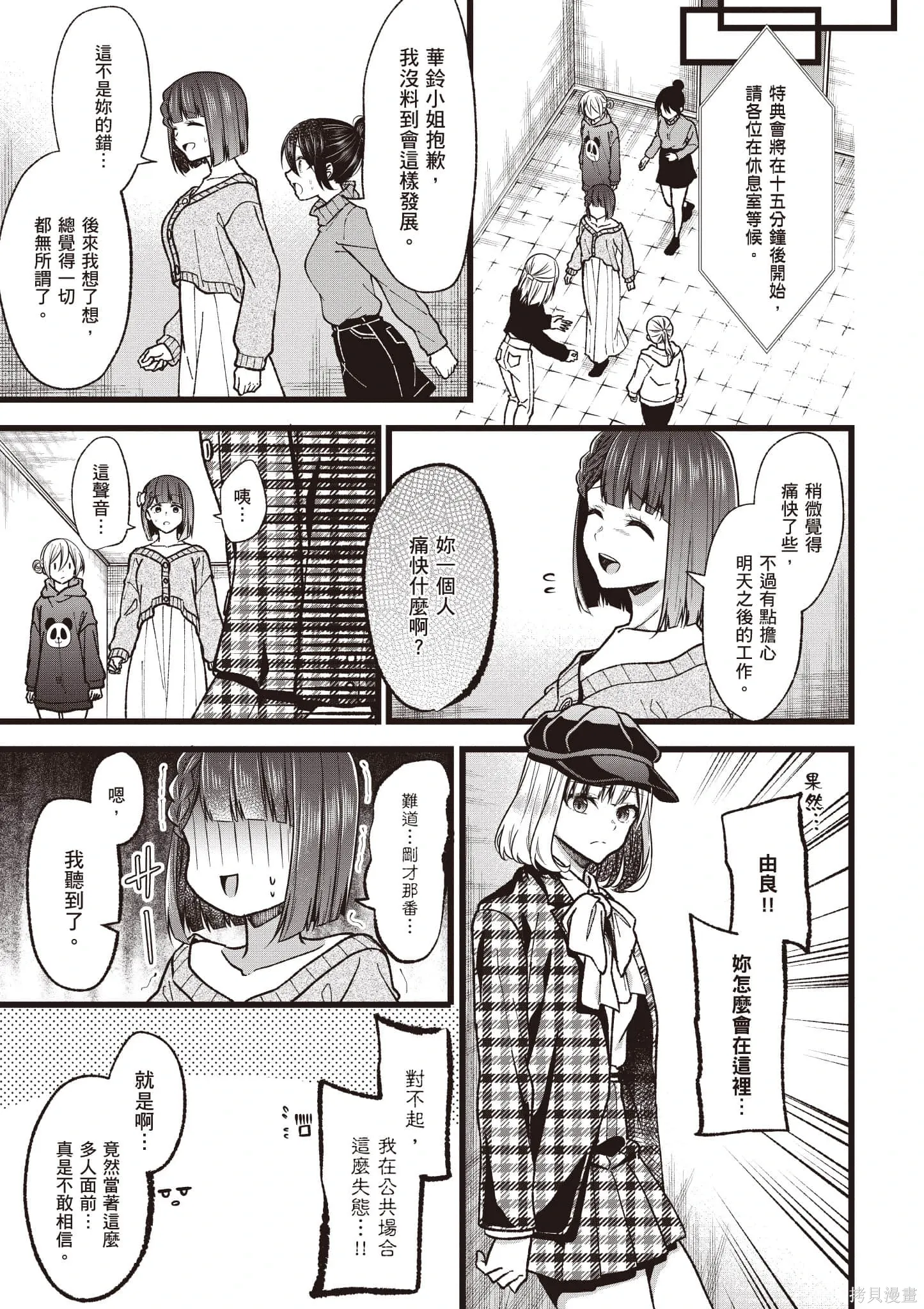 第6卷 第110页