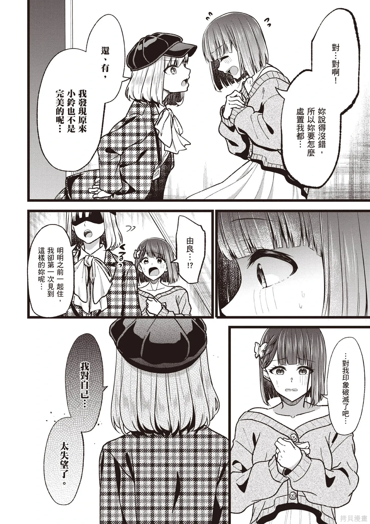 第6卷 第111页