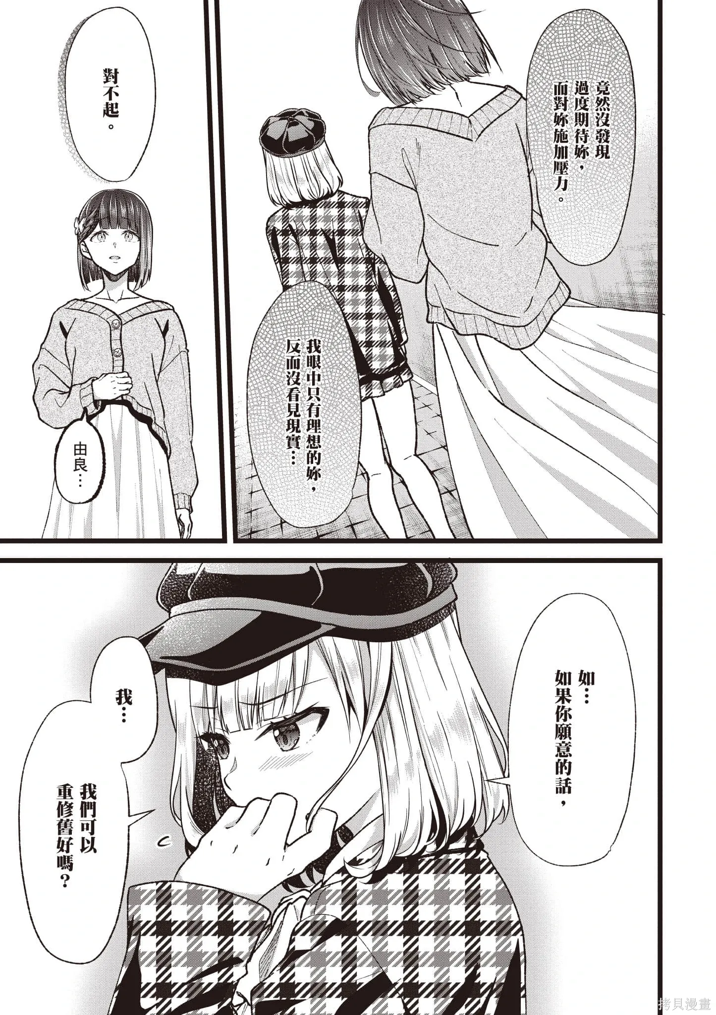 第6卷 第112页