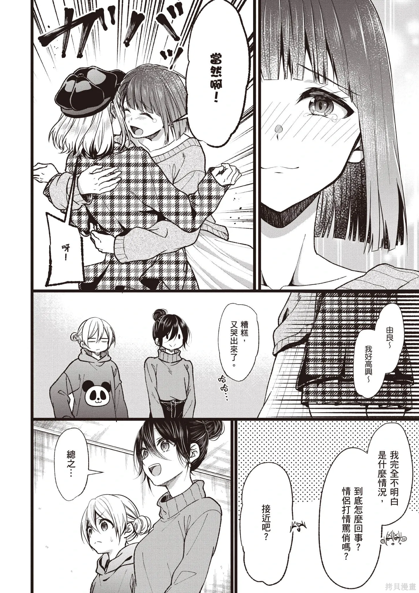 第6卷 第113页