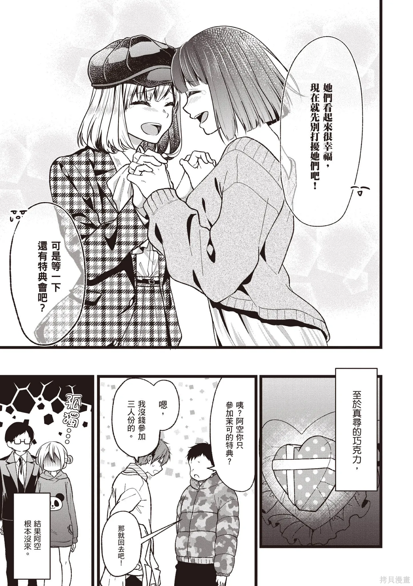 第6卷 第114页