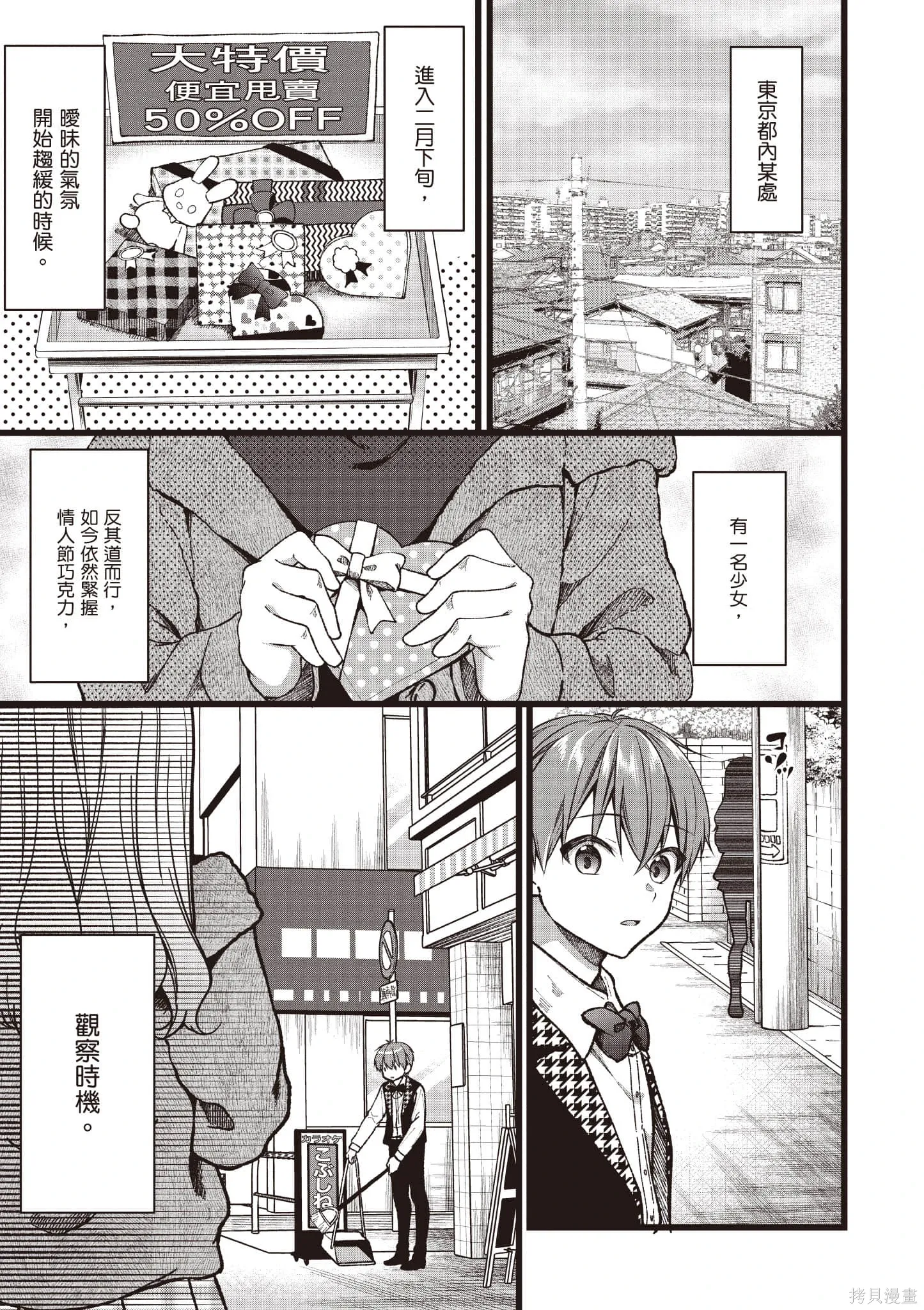 第6卷 第116页