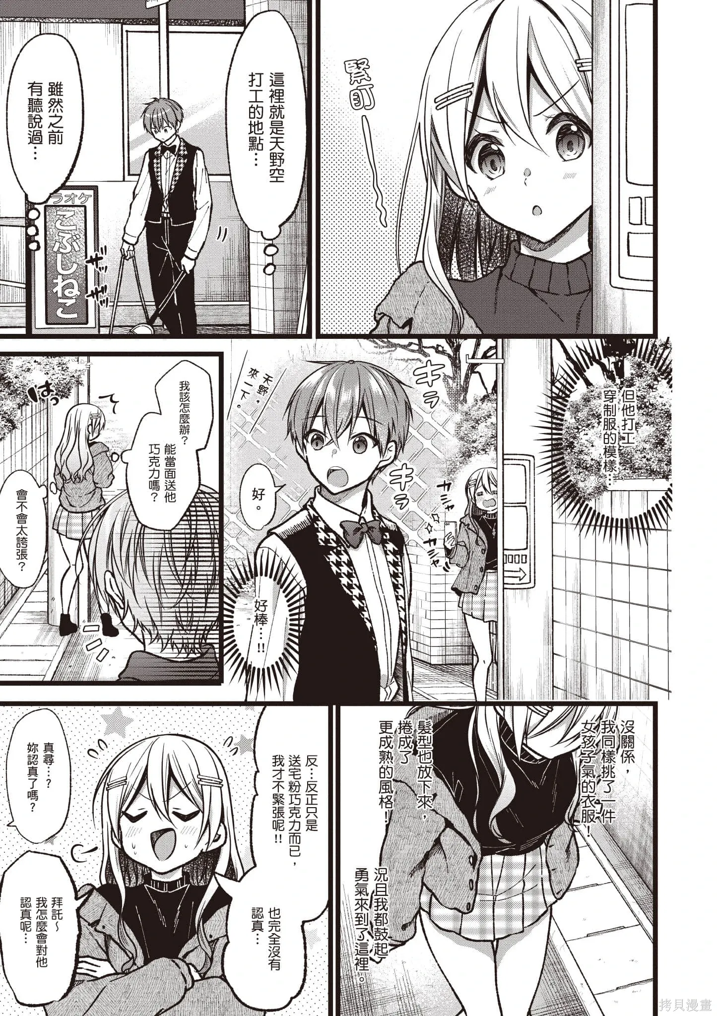 第6卷 第118页