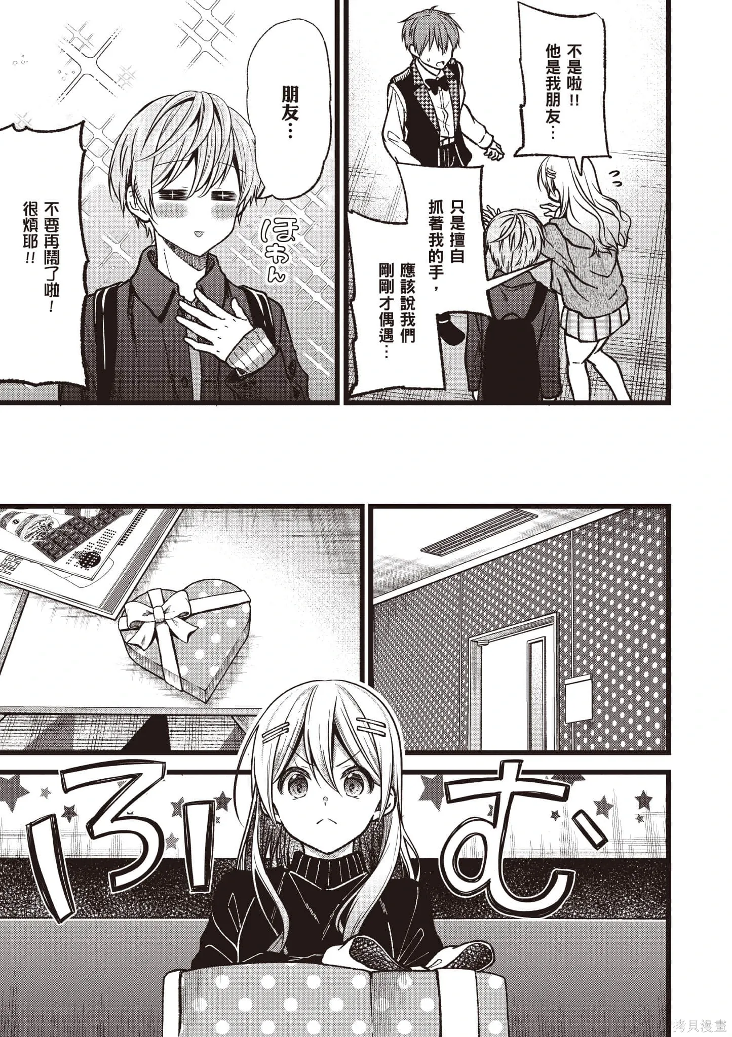 第6卷 第124页