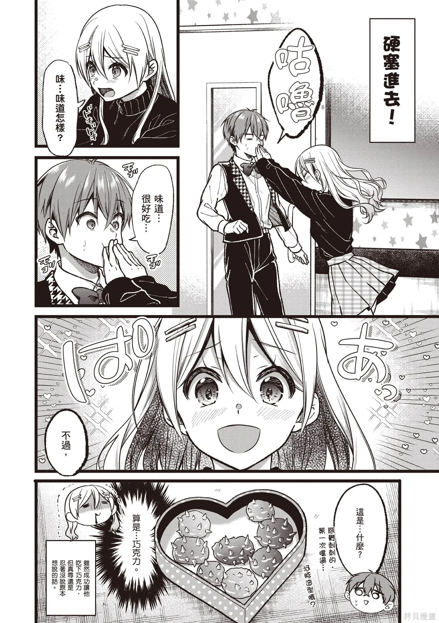 第6卷 第127页