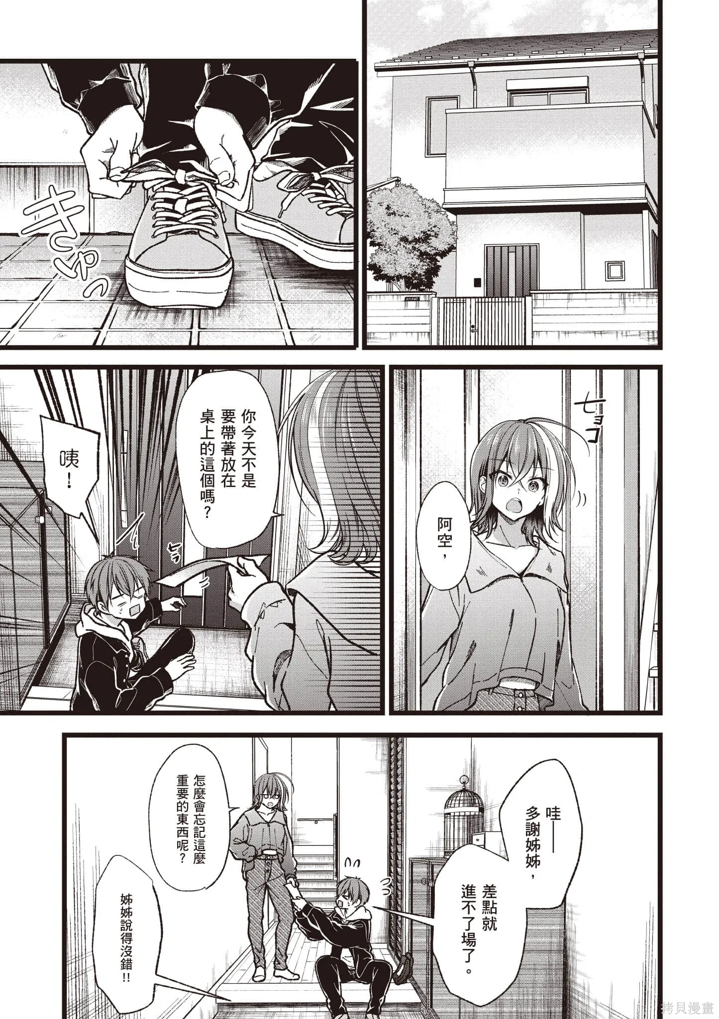 第6卷 第130页
