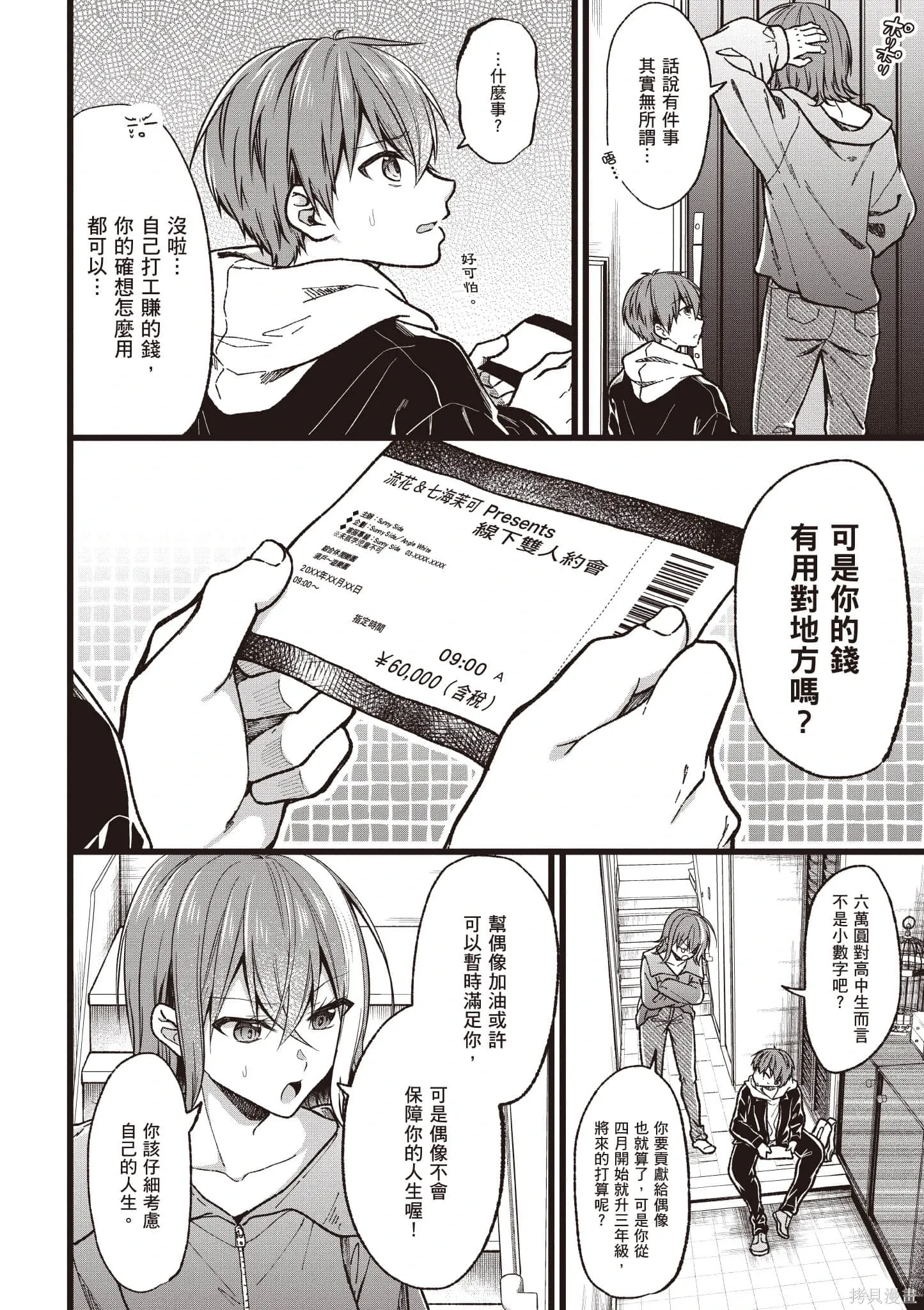 第6卷 第131页