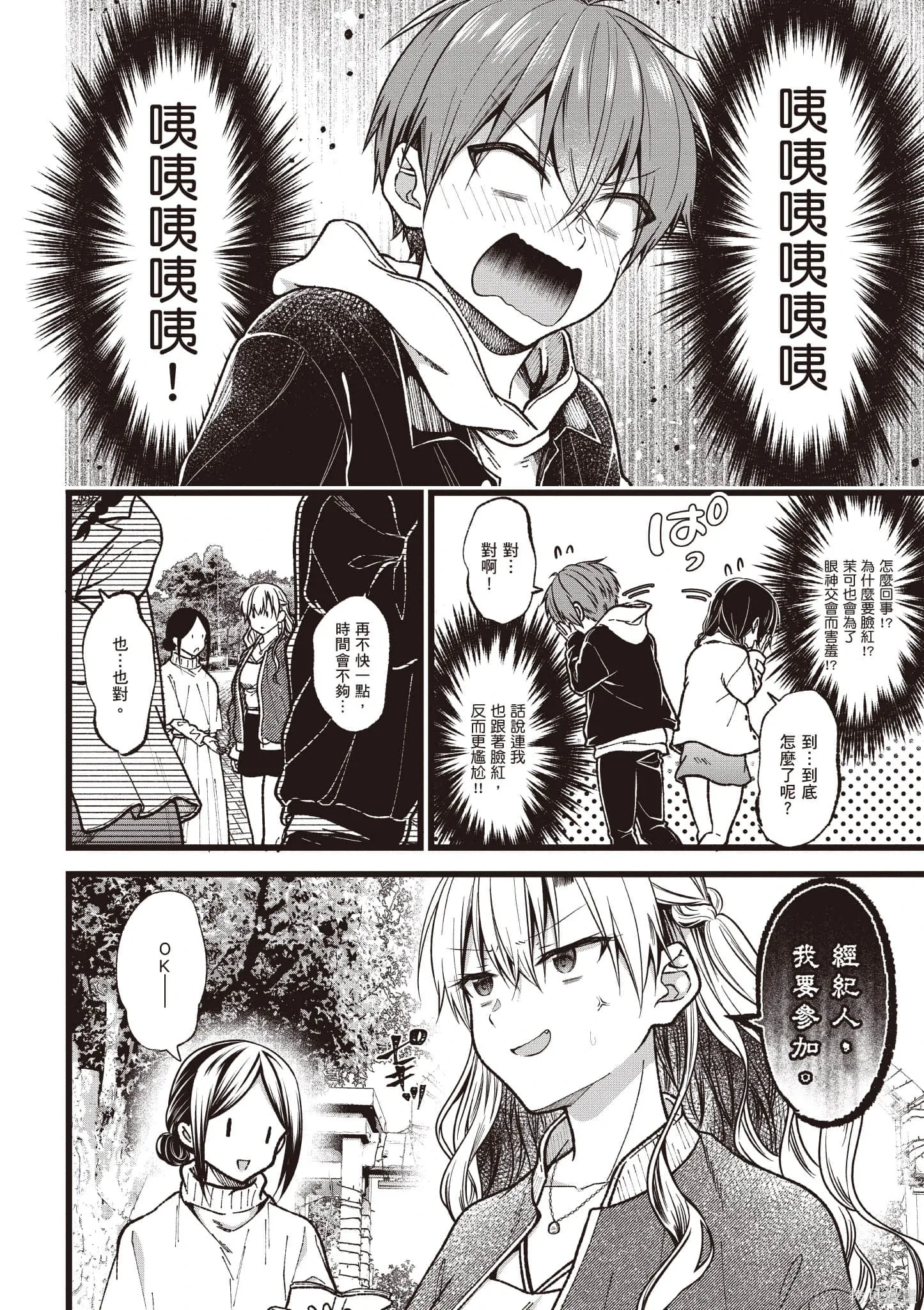 第6卷 第137页