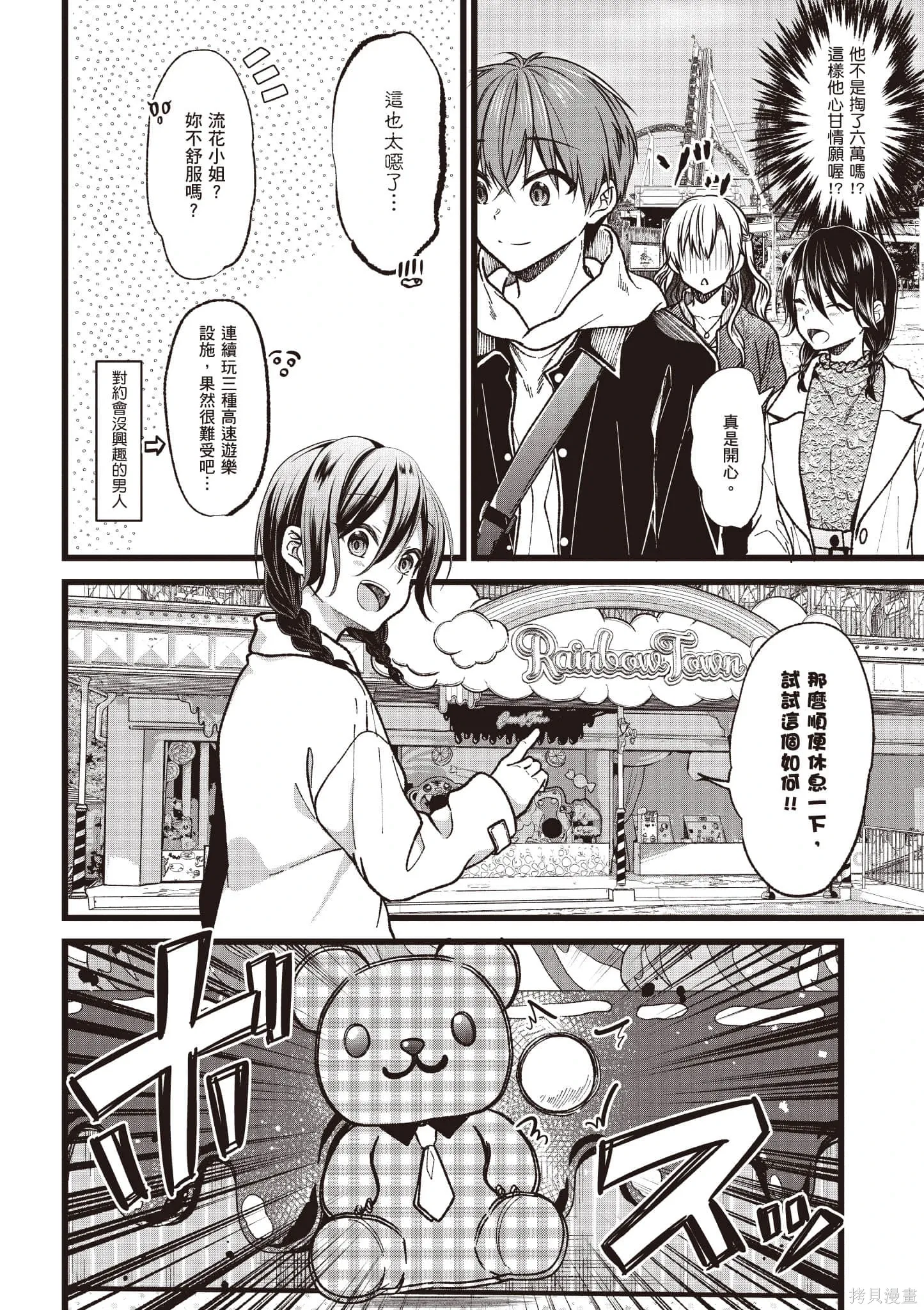 第6卷 第141页