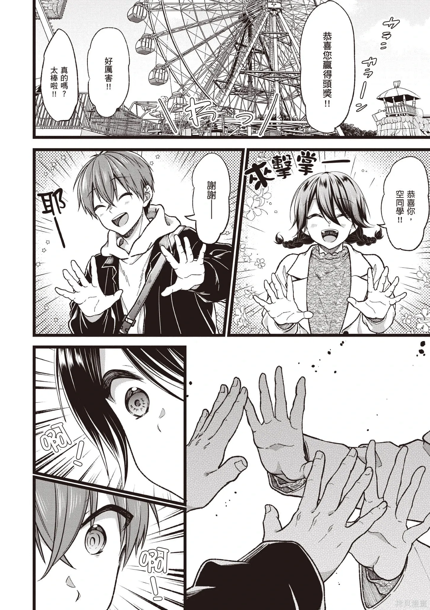 第6卷 第143页
