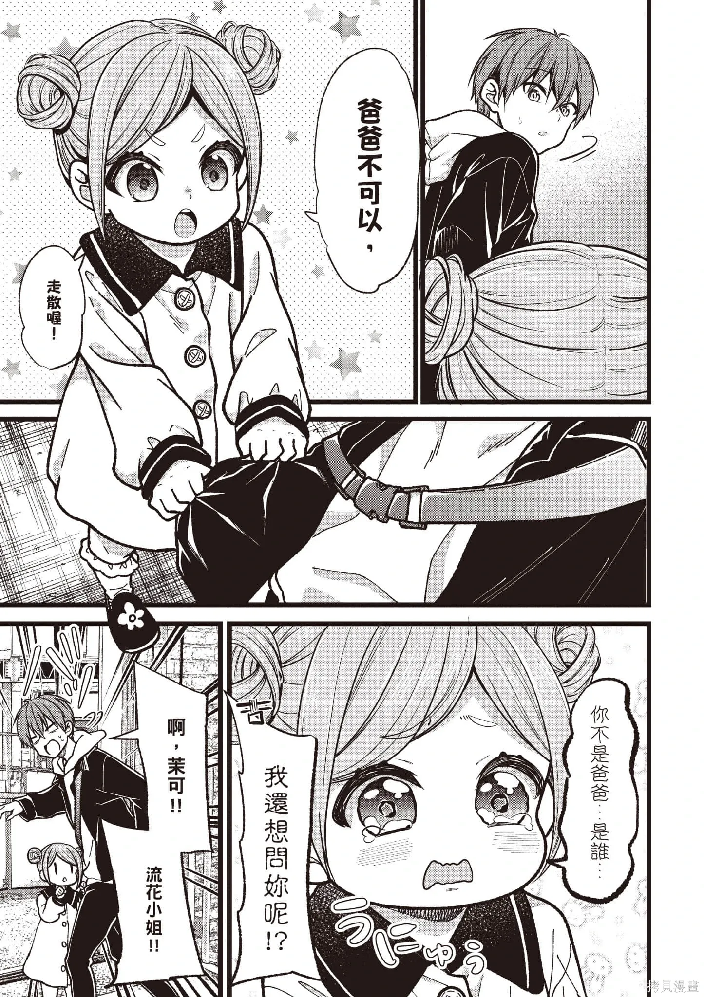第6卷 第146页