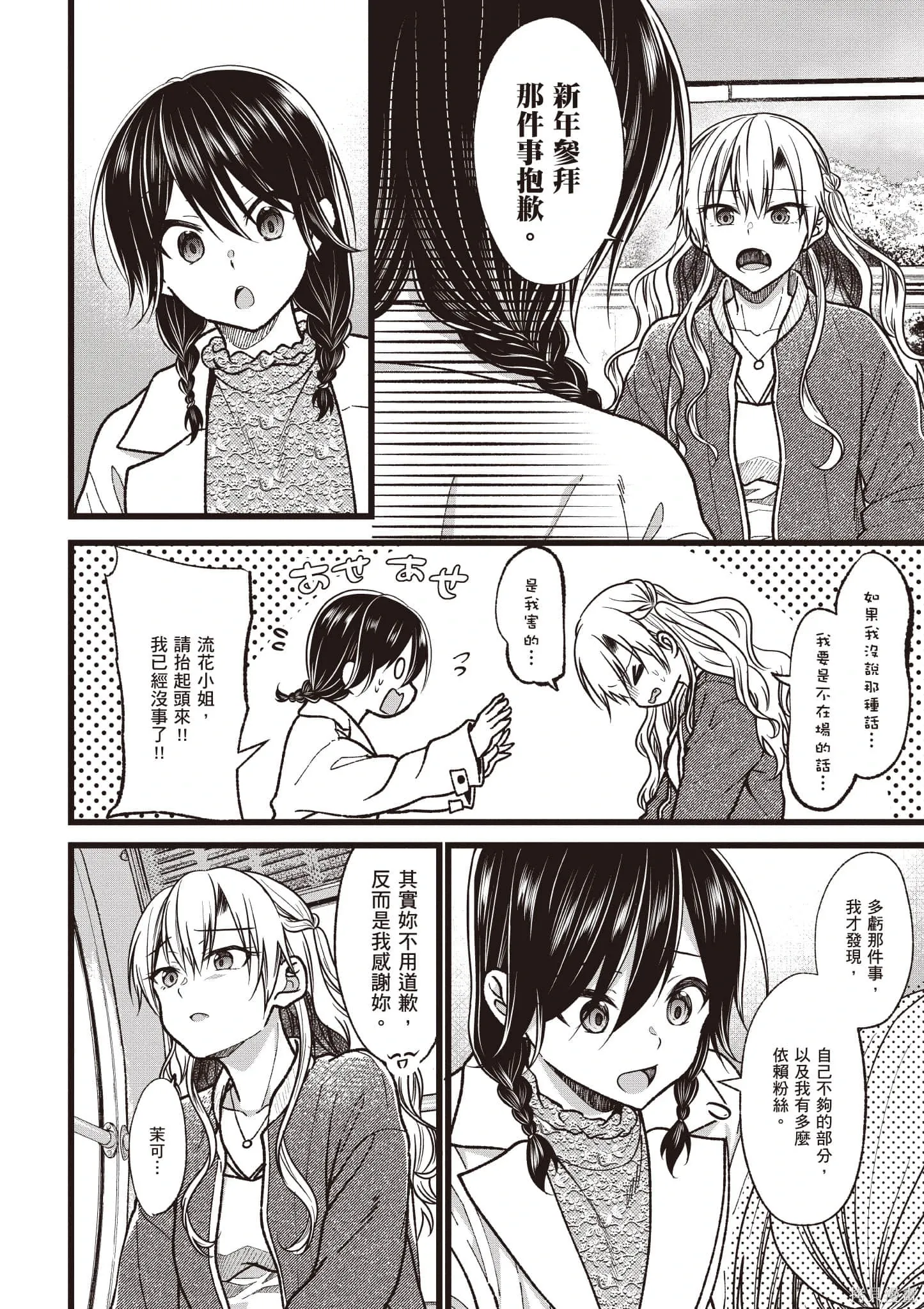 第6卷 第149页