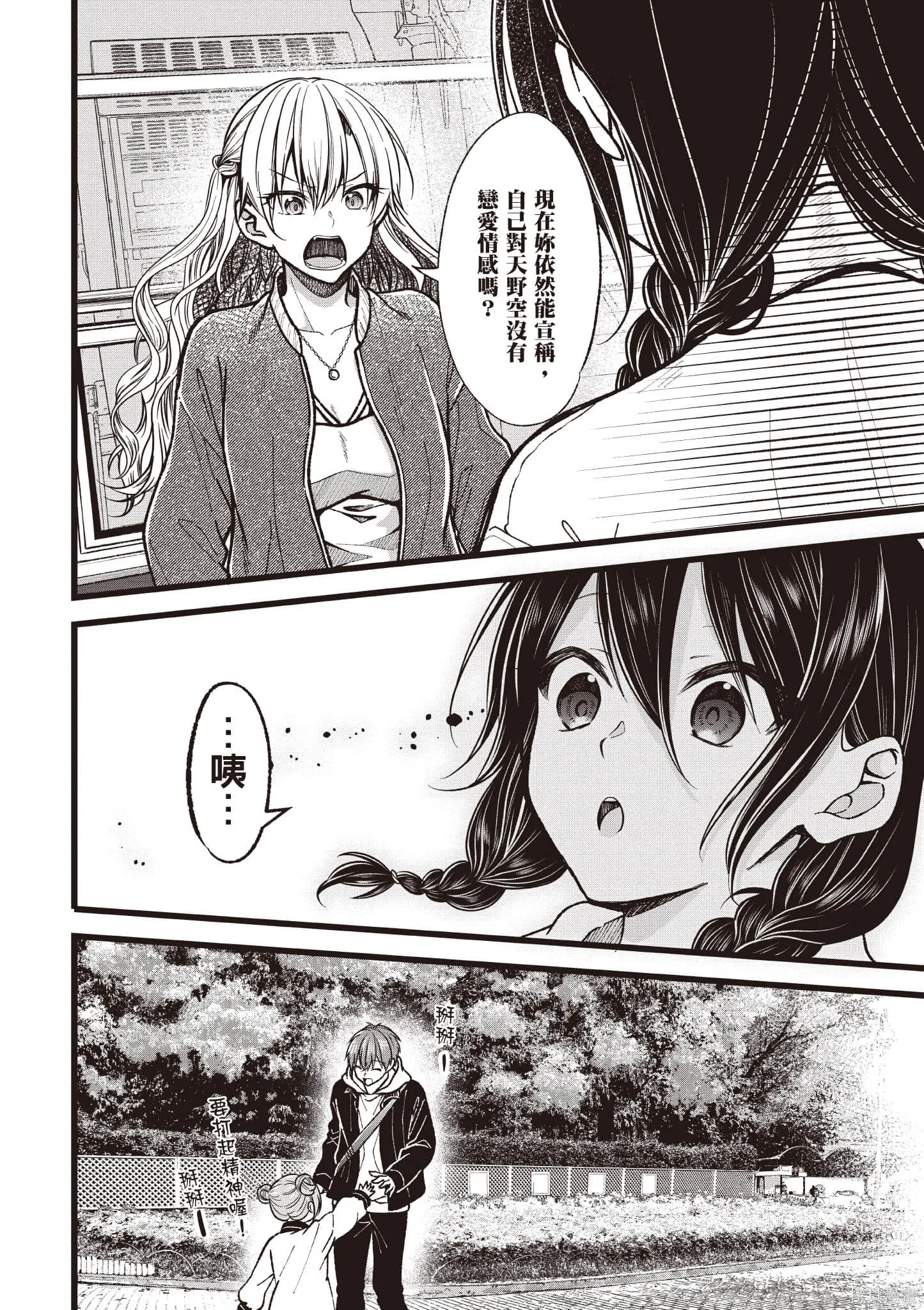 第6卷 第151页