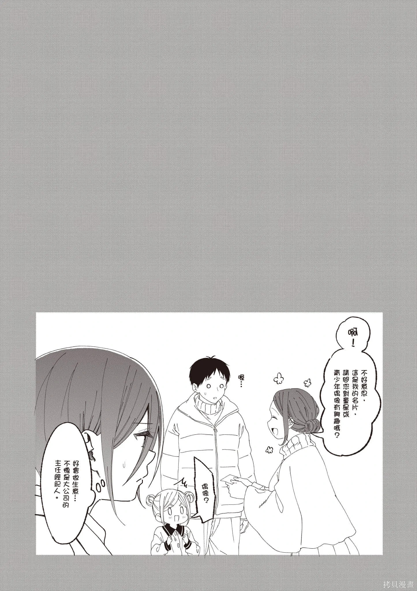 第6卷 第152页