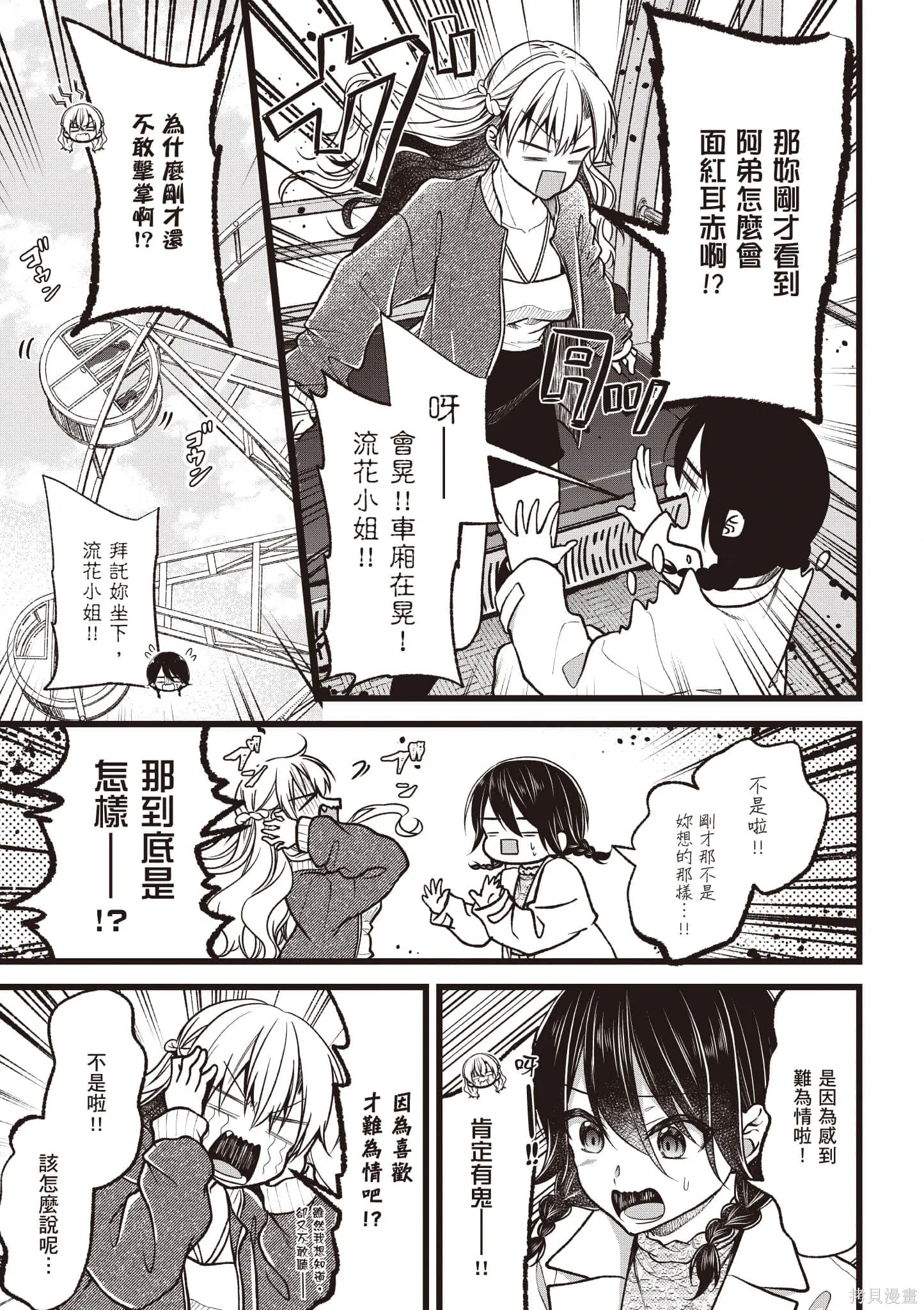 第6卷 第162页