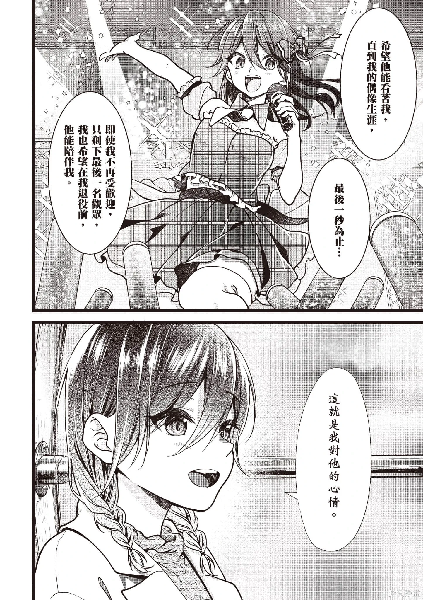第6卷 第165页