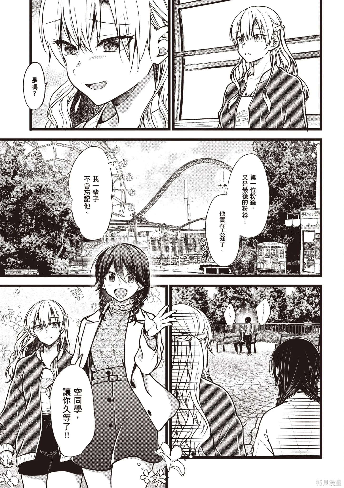 第6卷 第166页