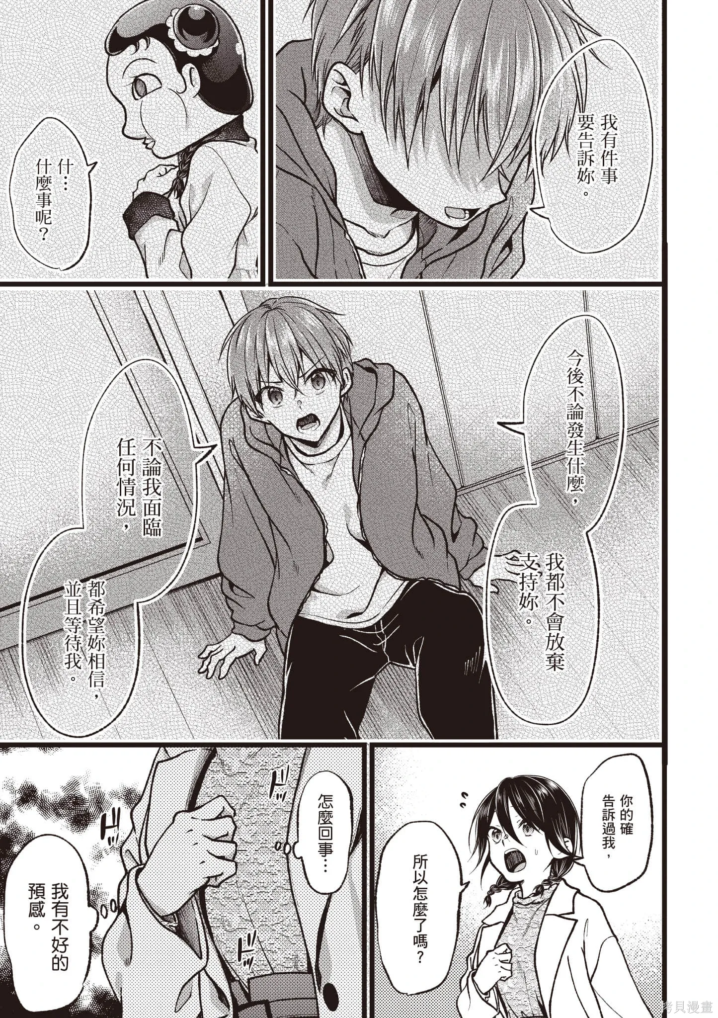 第6卷 第168页