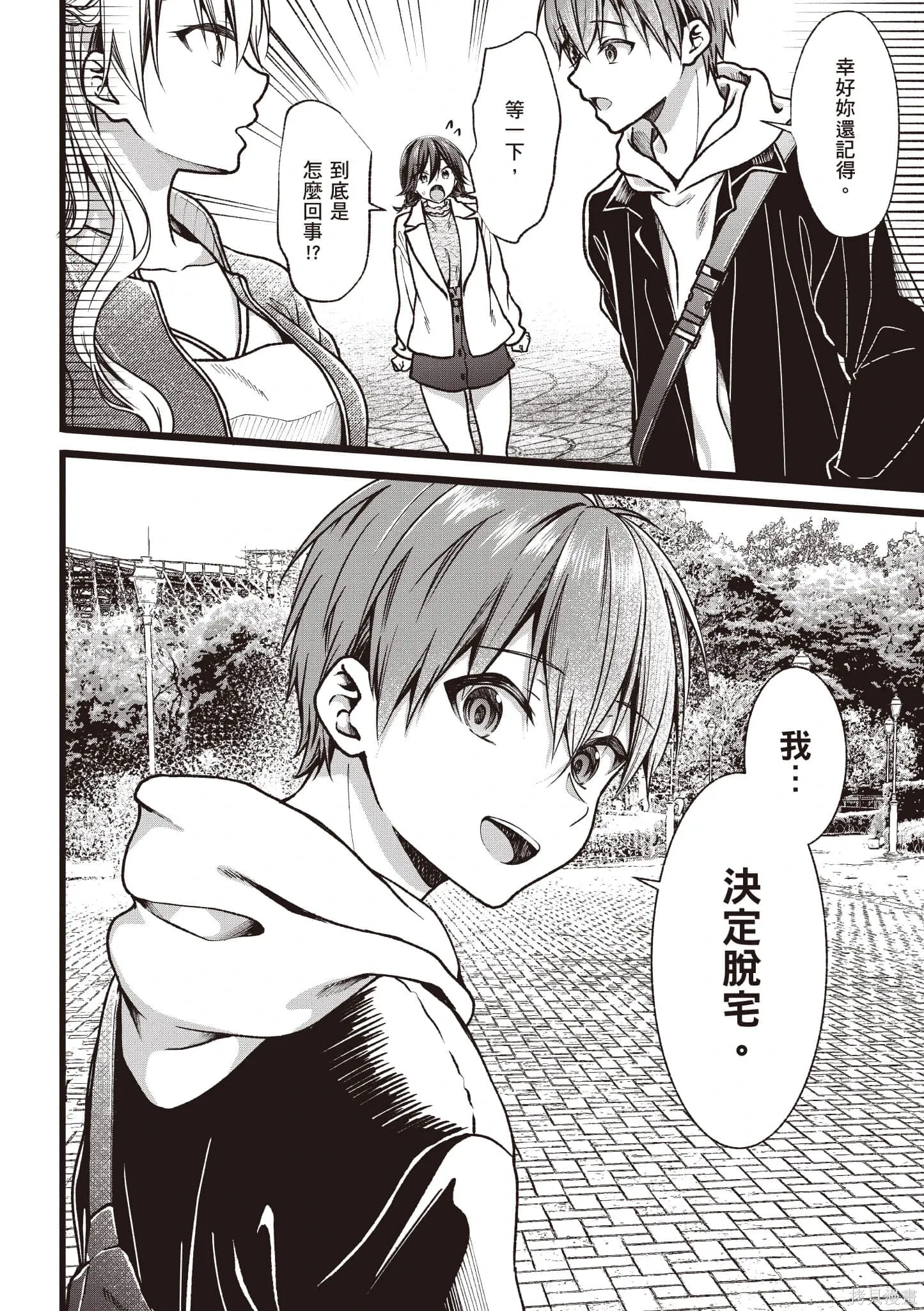 第6卷 第169页
