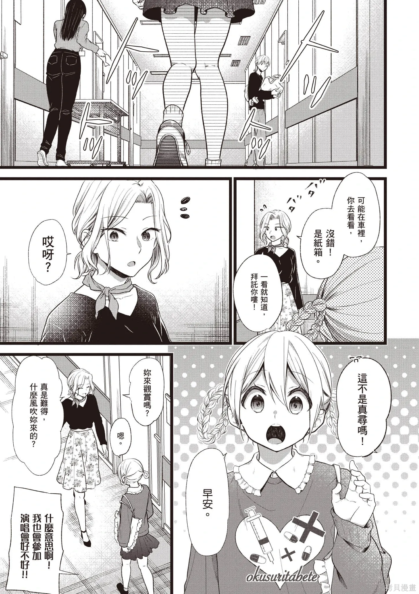 第6卷 第172页