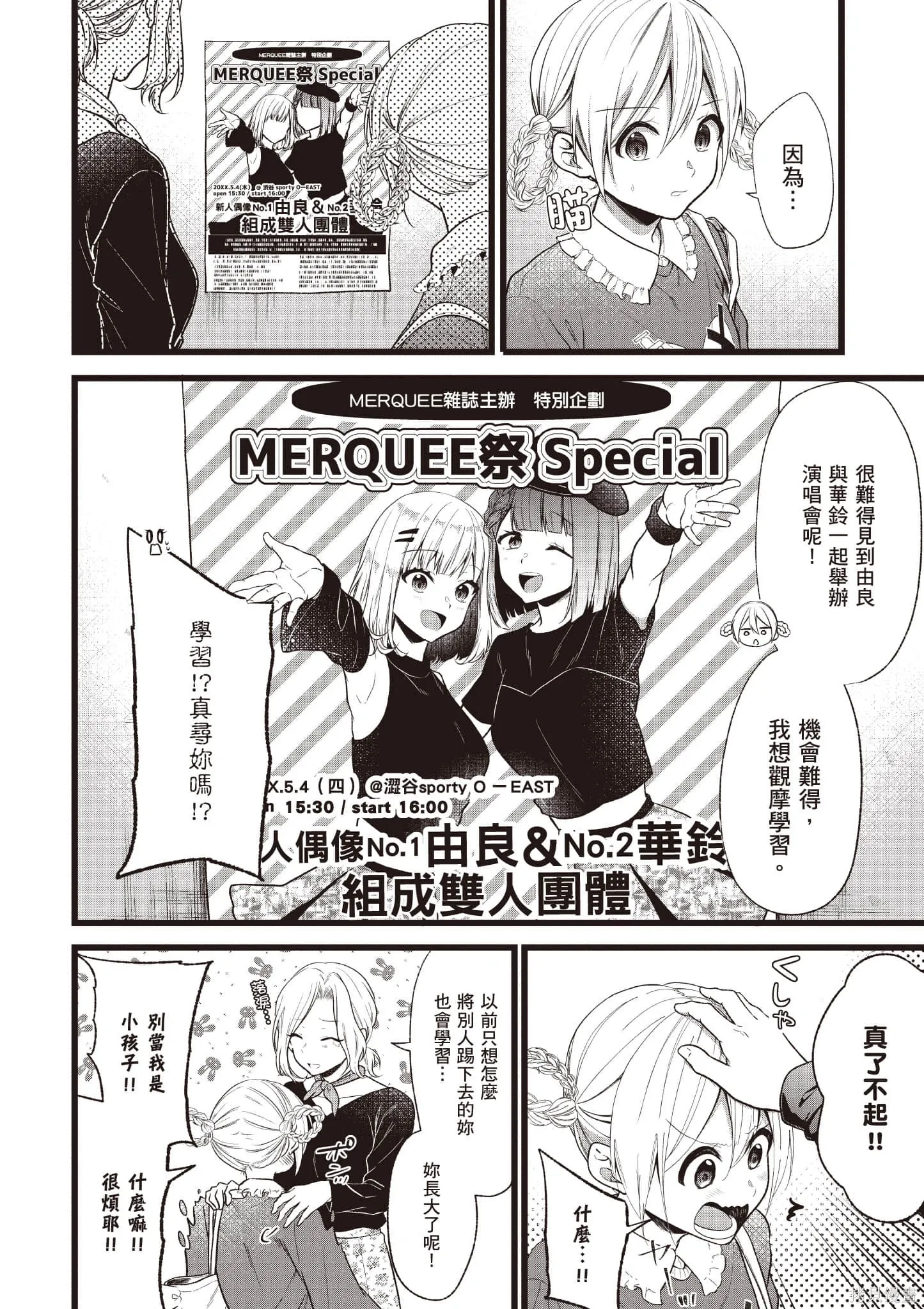 第6卷 第173页