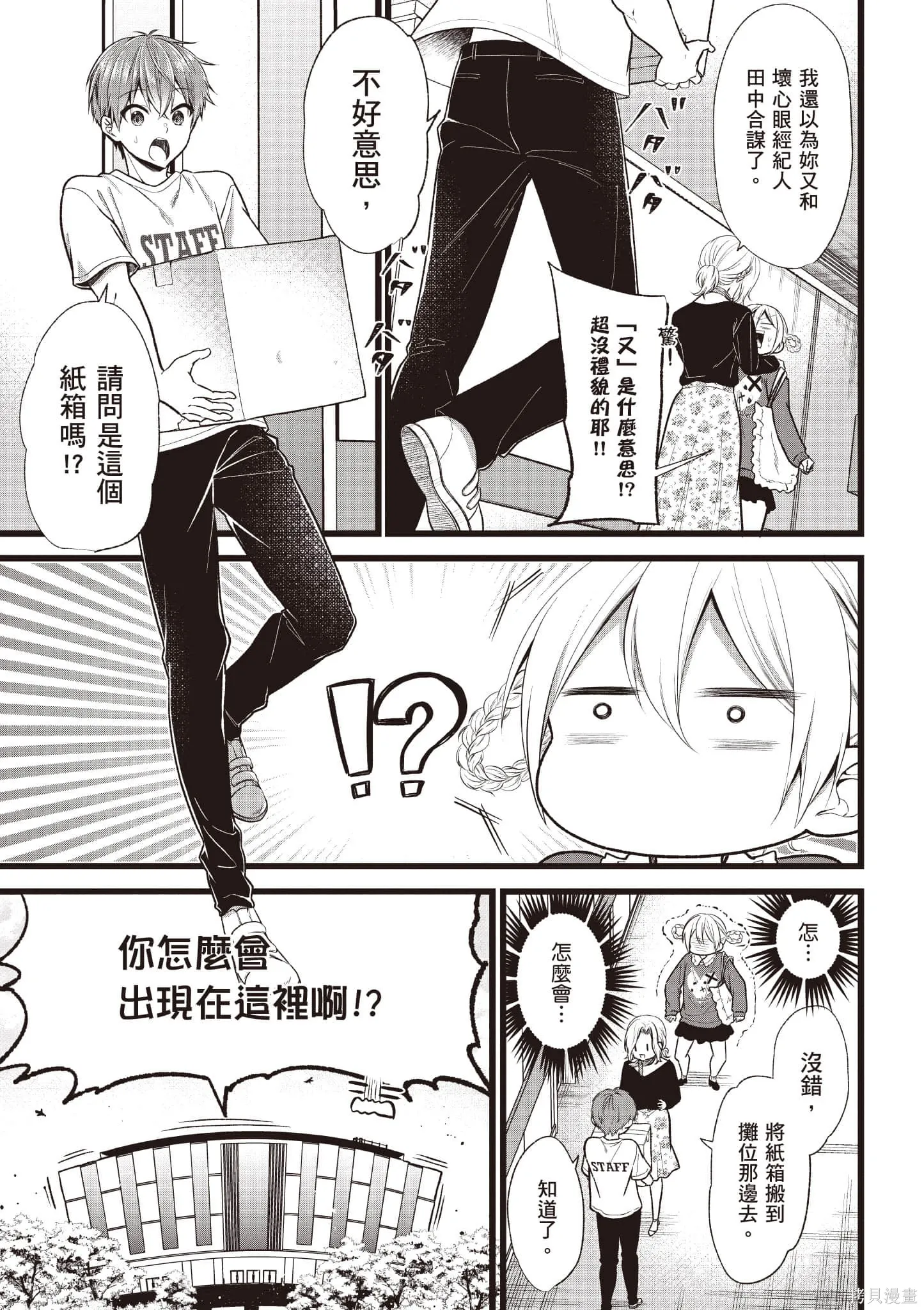 第6卷 第174页