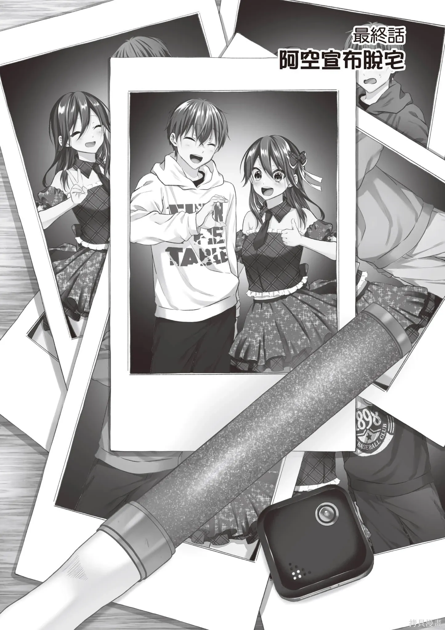 第6卷 第175页