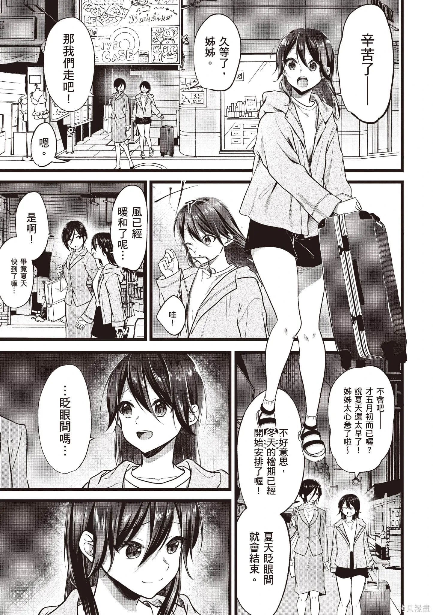 第6卷 第176页