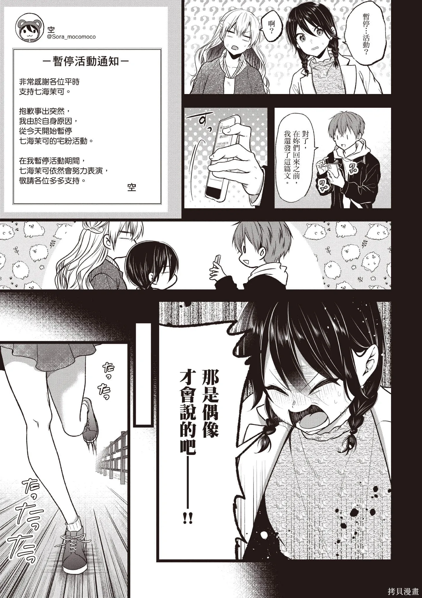 第6卷 第178页