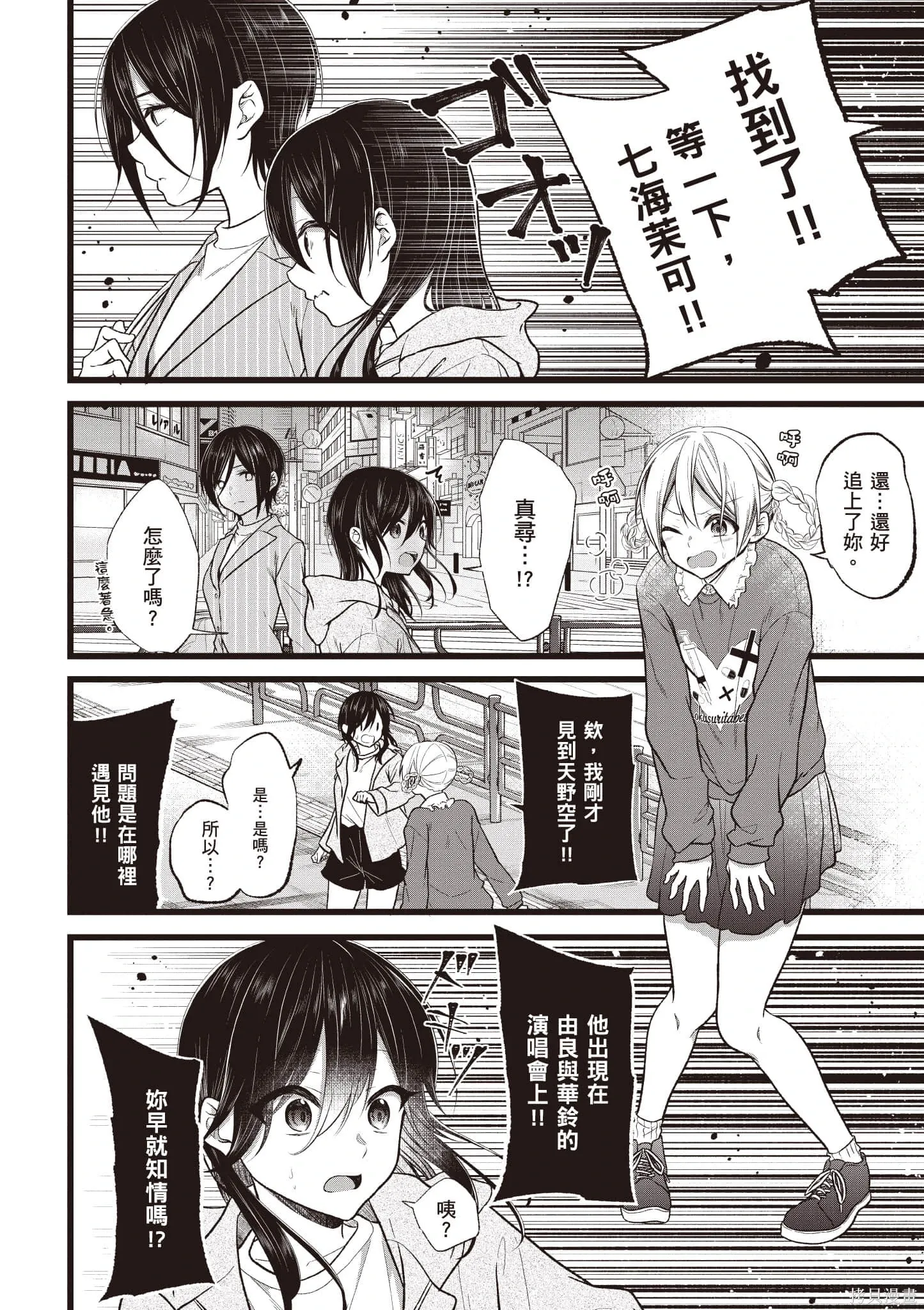 第6卷 第179页