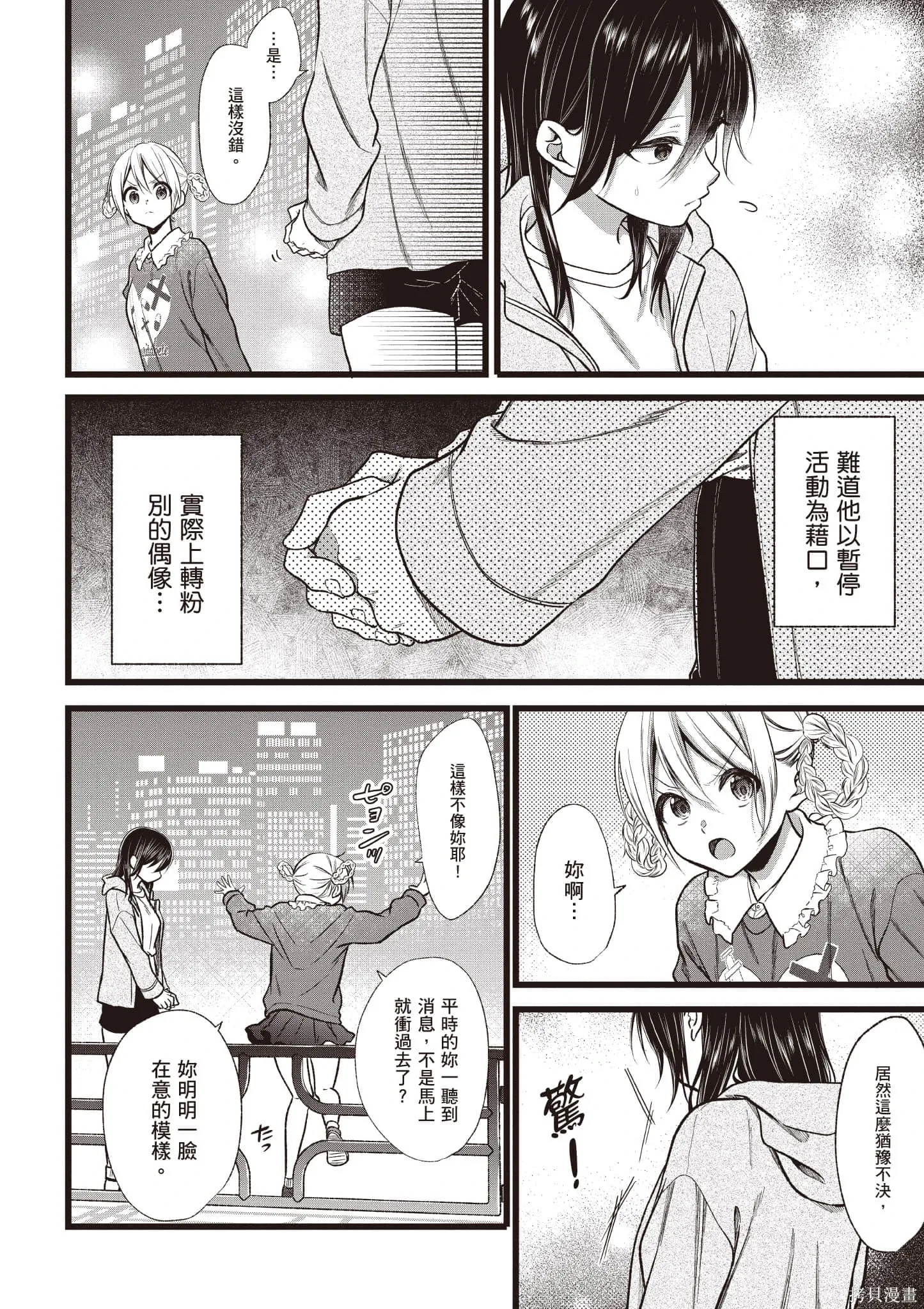 第6卷 第181页