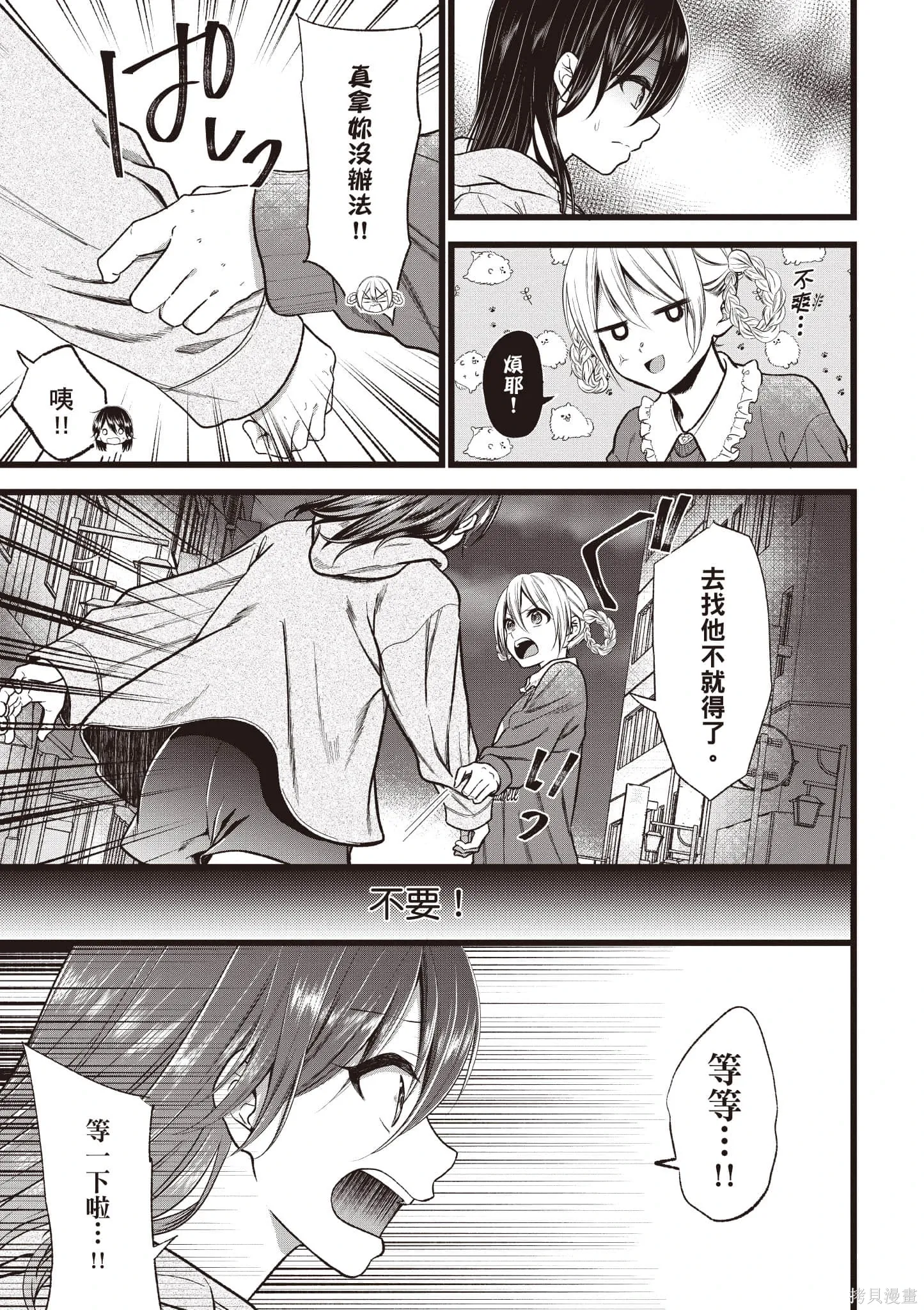 第6卷 第182页