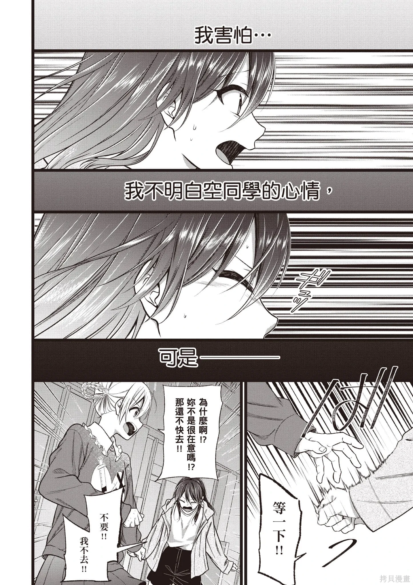 第6卷 第183页