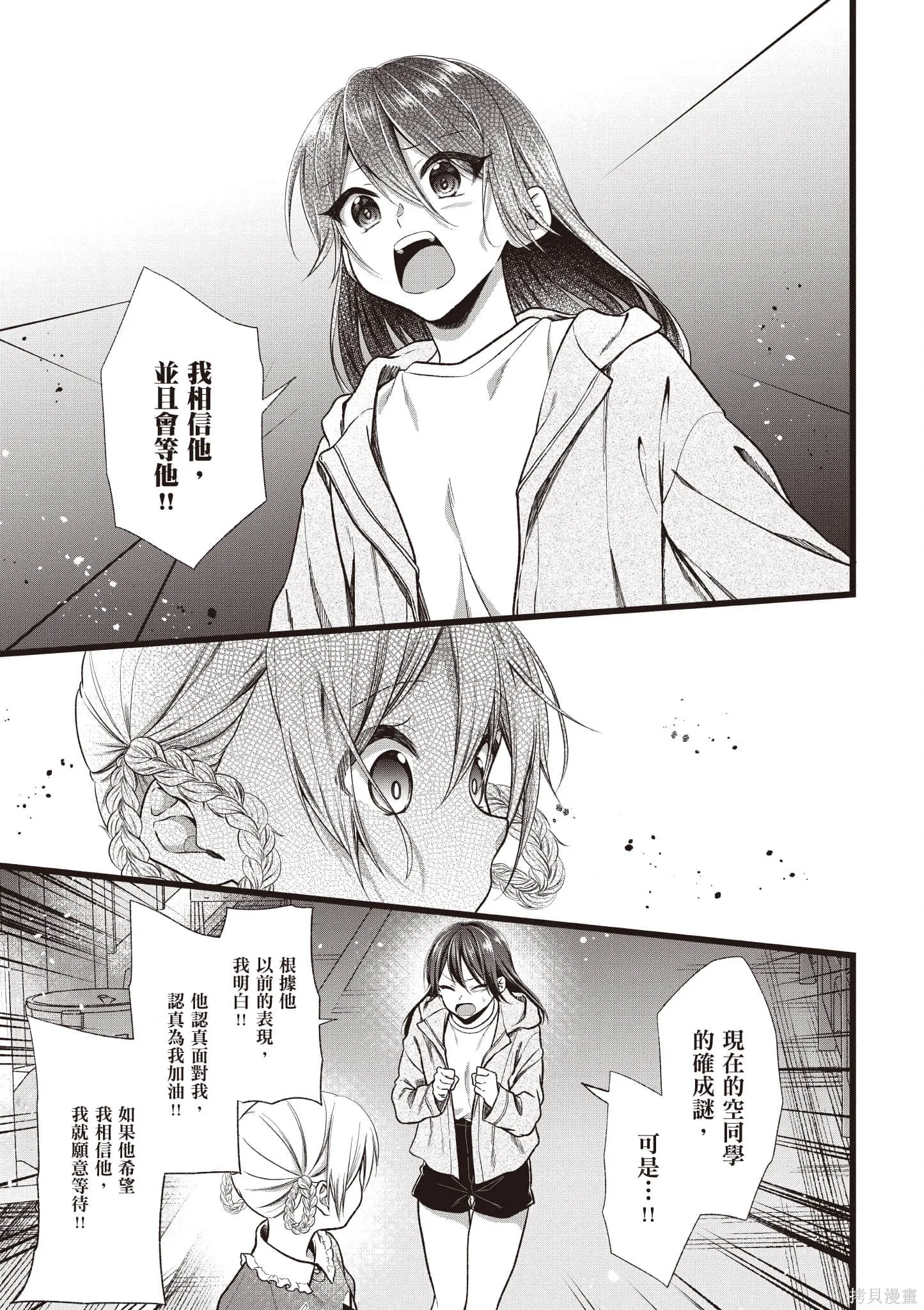 第6卷 第184页