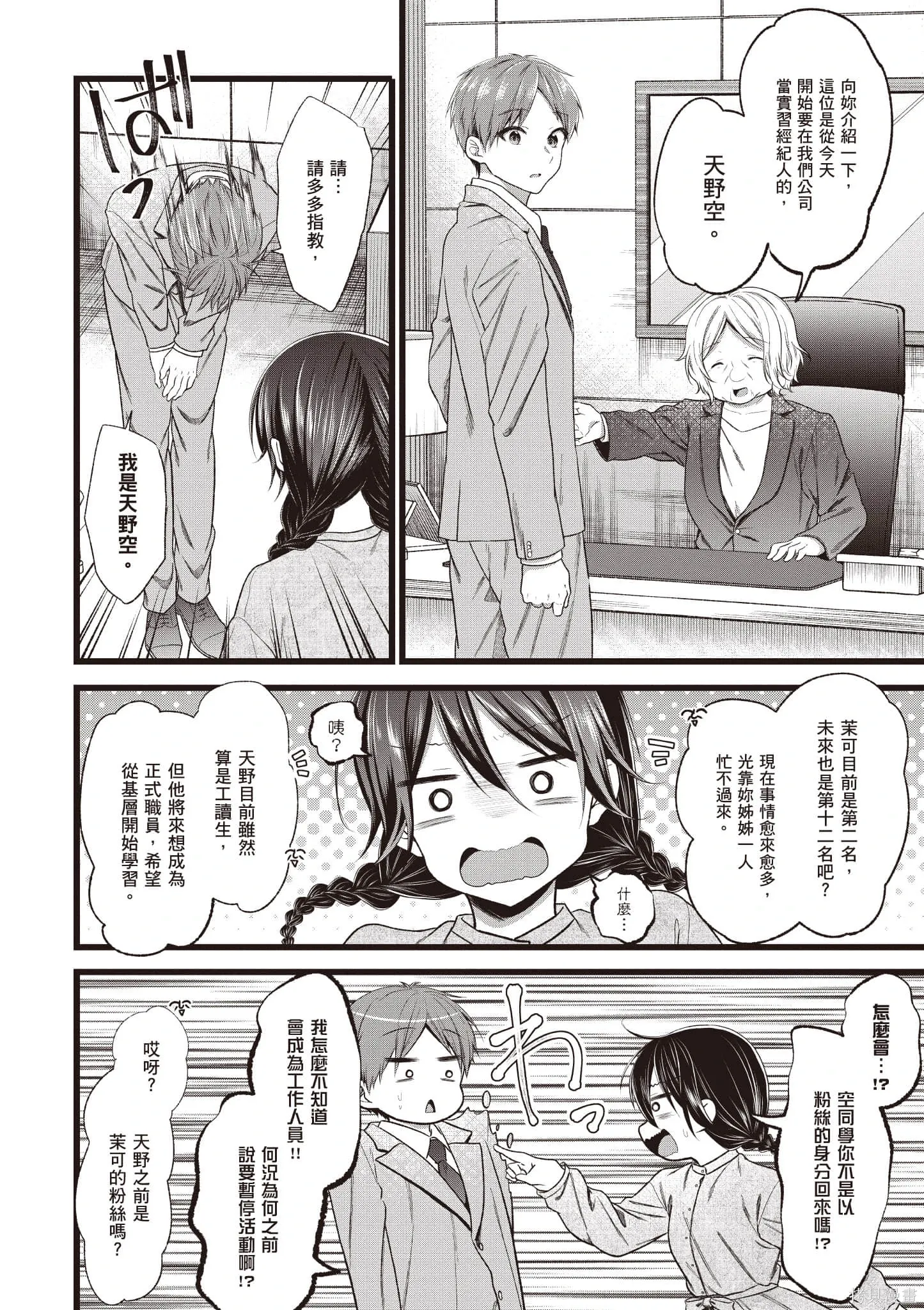 第6卷 第187页