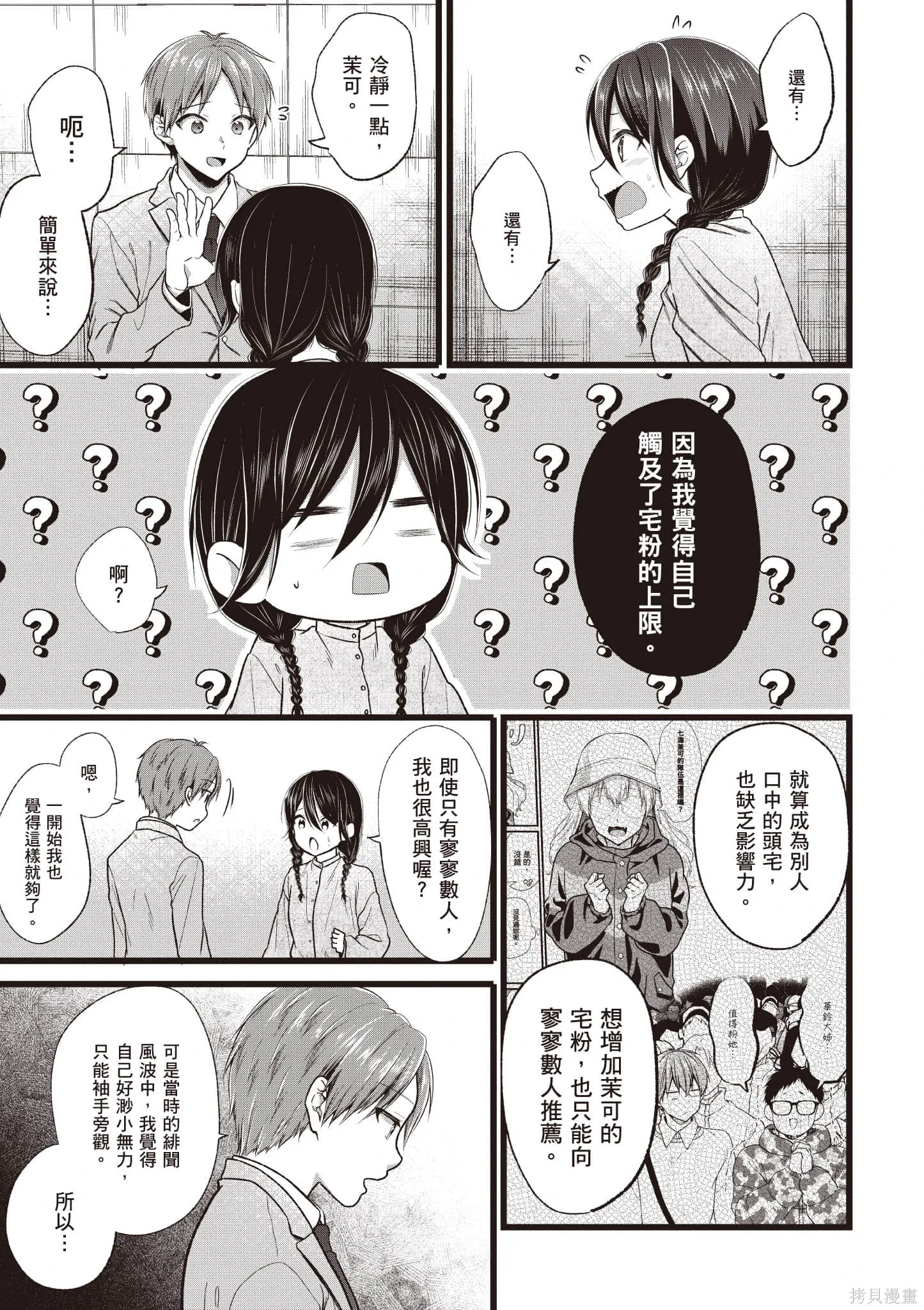 第6卷 第188页