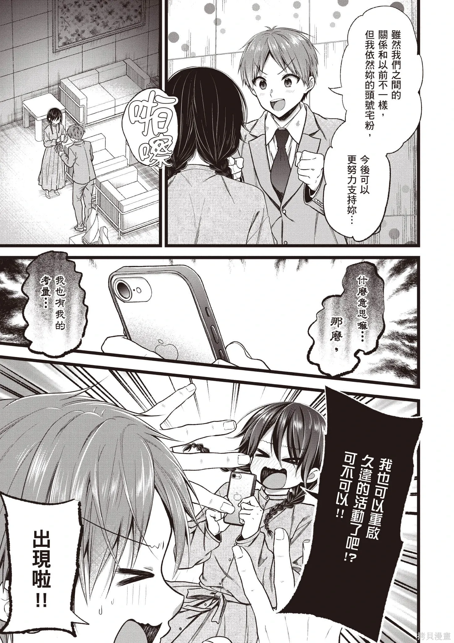 第6卷 第190页