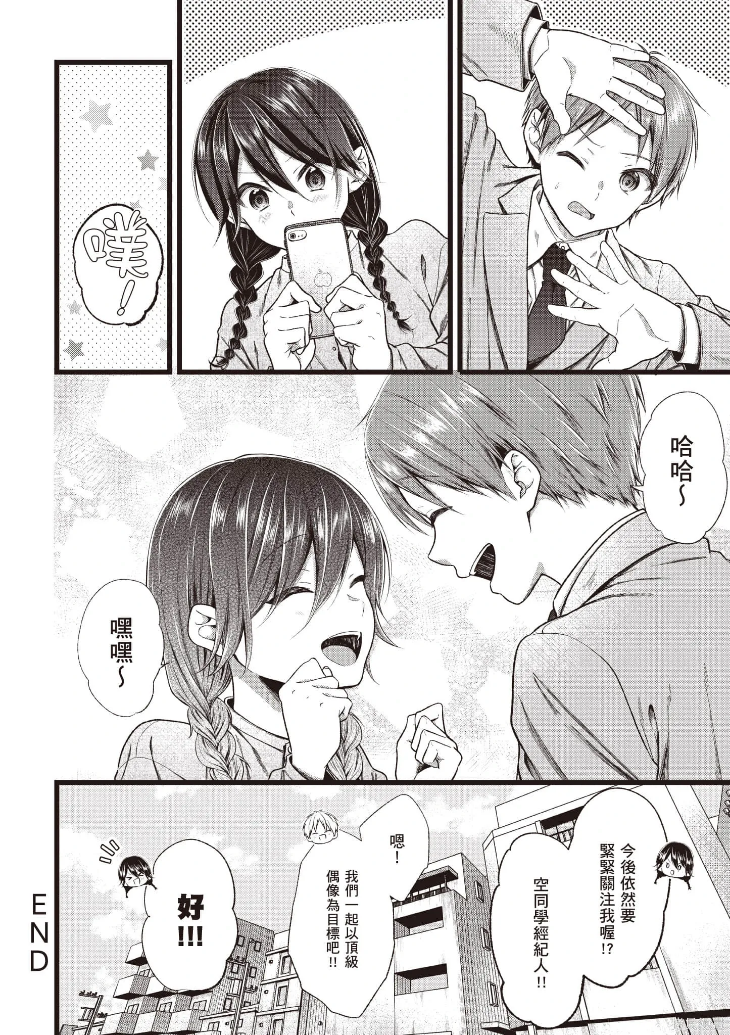第6卷 第191页