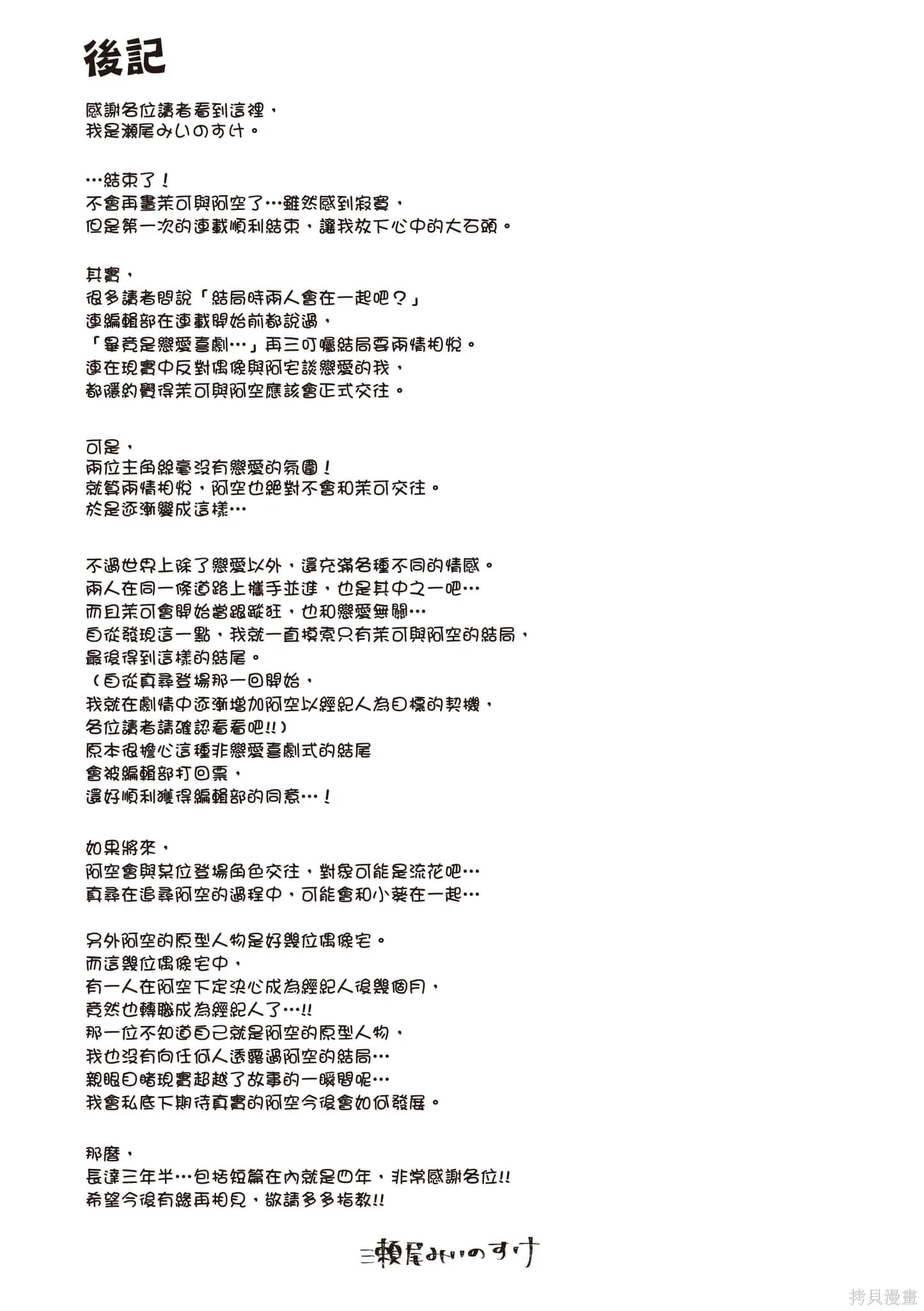 第6卷 第192页