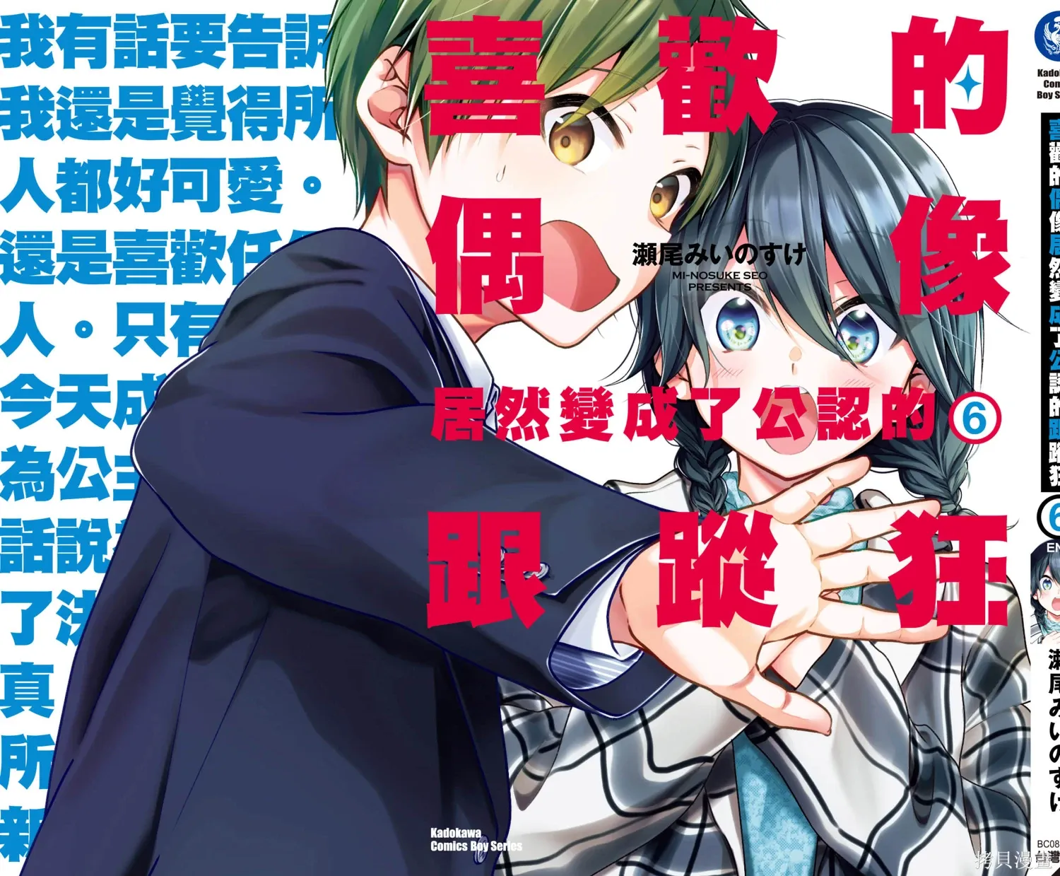 第6卷 第194页
